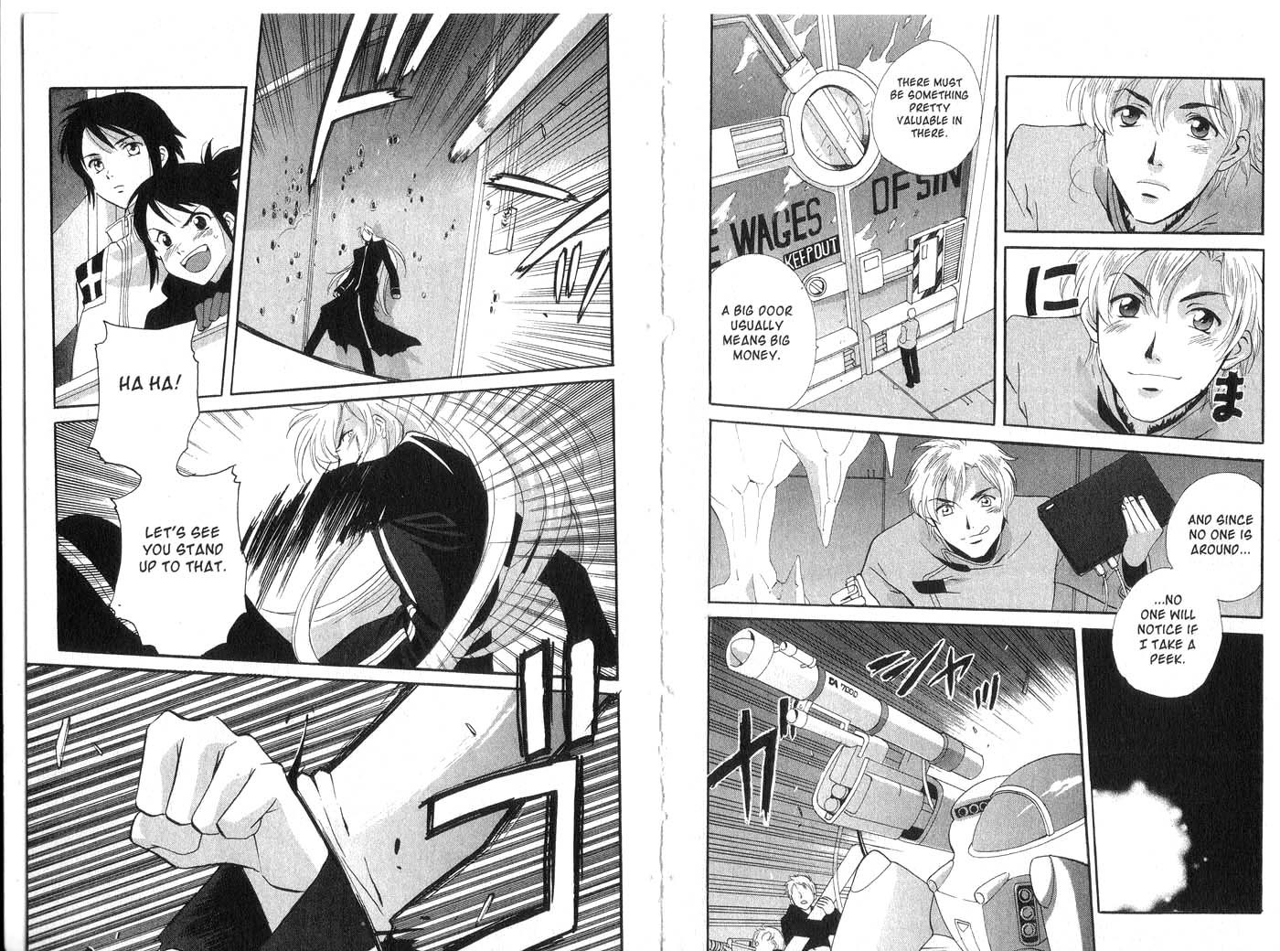 Immortal Rain Chapter 18 page 7 - Chapter 18
