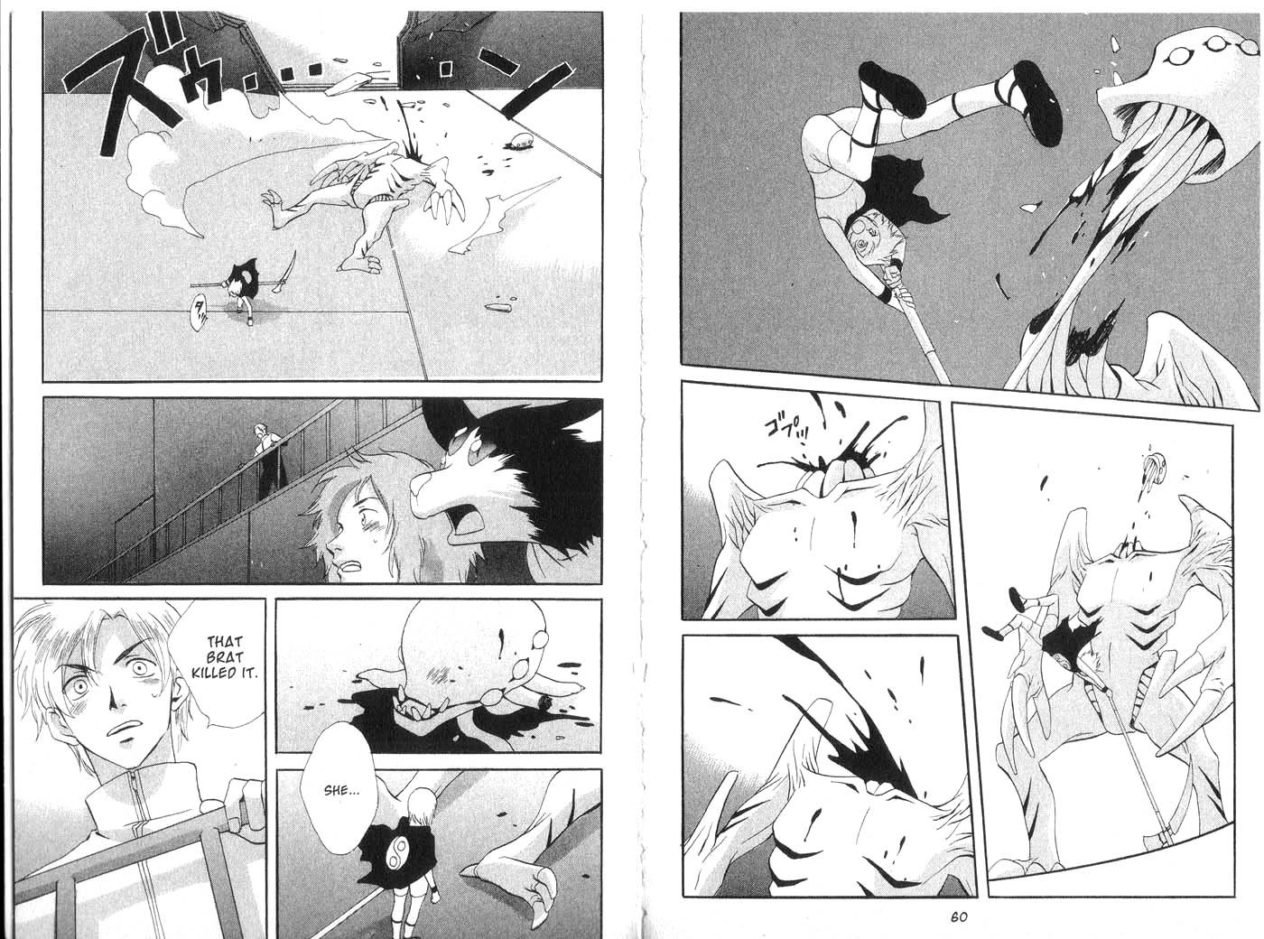 Immortal Rain Chapter 19 page 32 - Chapter 19