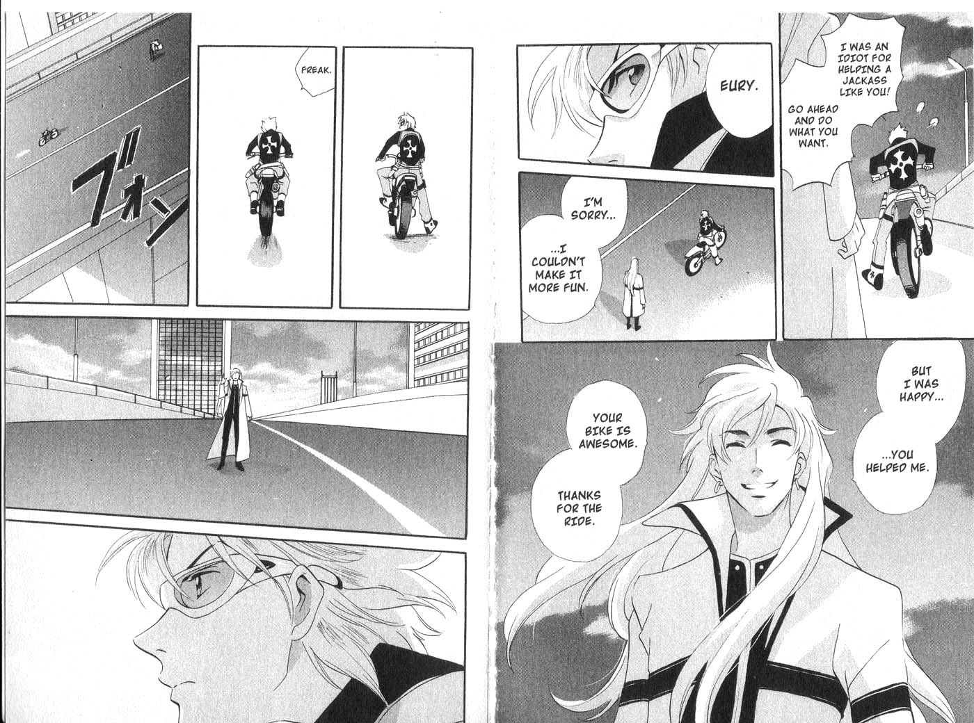 Immortal Rain Chapter 26 page 17 - Chapter 26