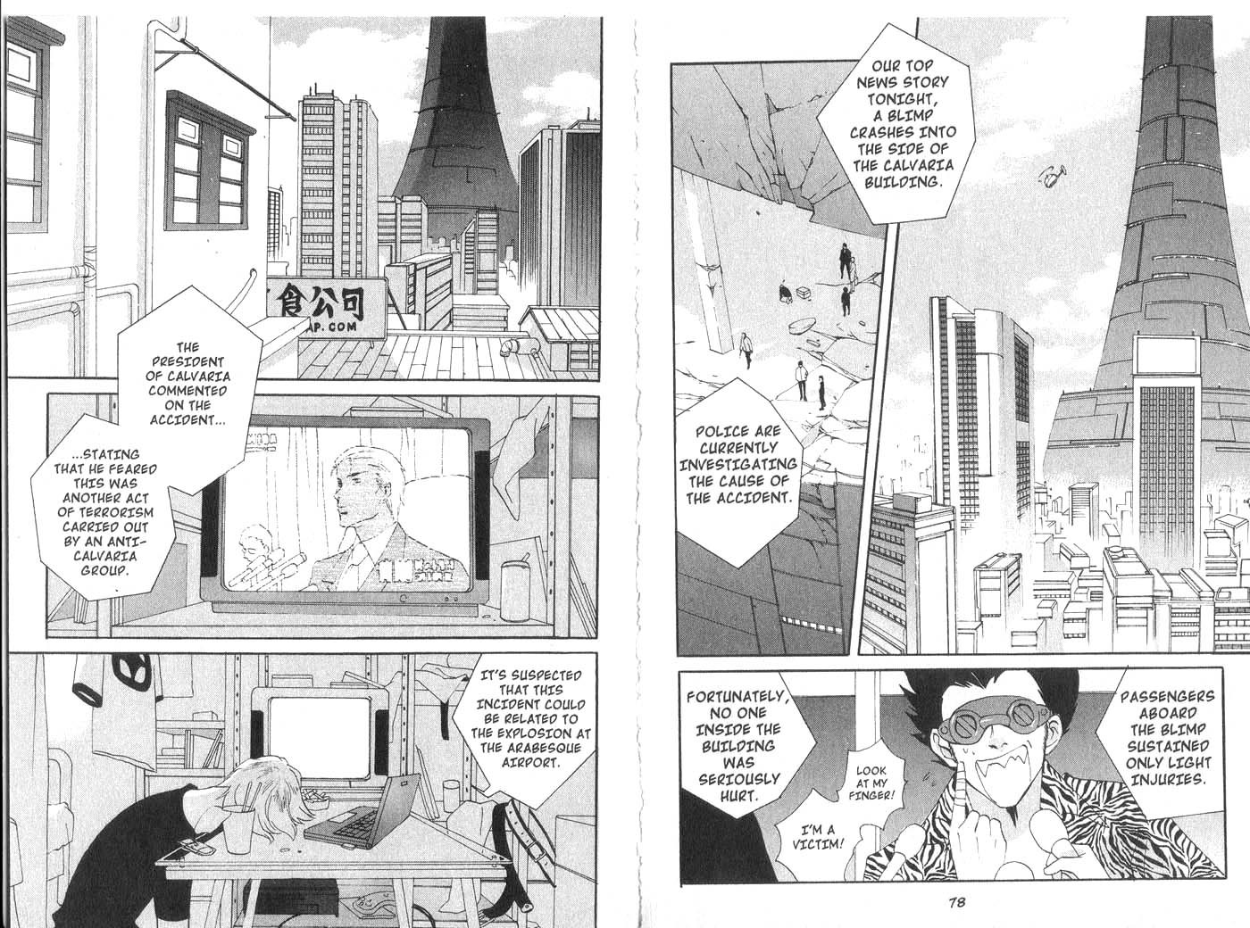 Immortal Rain Chapter 26 page 2 - Chapter 26