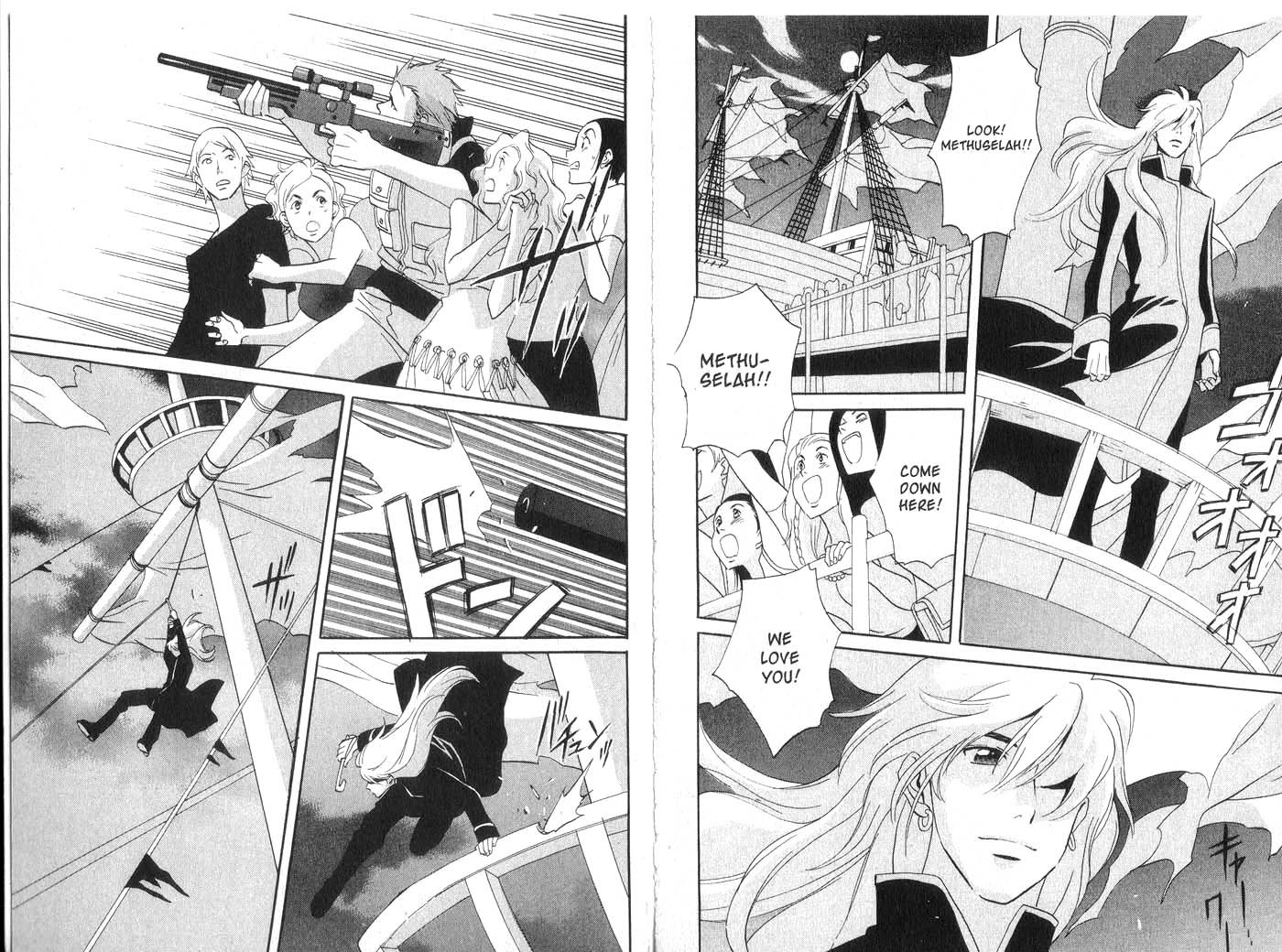 Immortal Rain Chapter 30 page 7 - Chapter 30