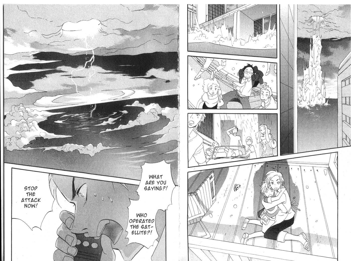 Immortal Rain Chapter 33 page 18 - Chapter 33