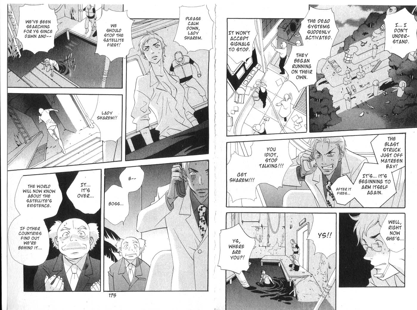 Immortal Rain Chapter 33 page 19 - Chapter 33