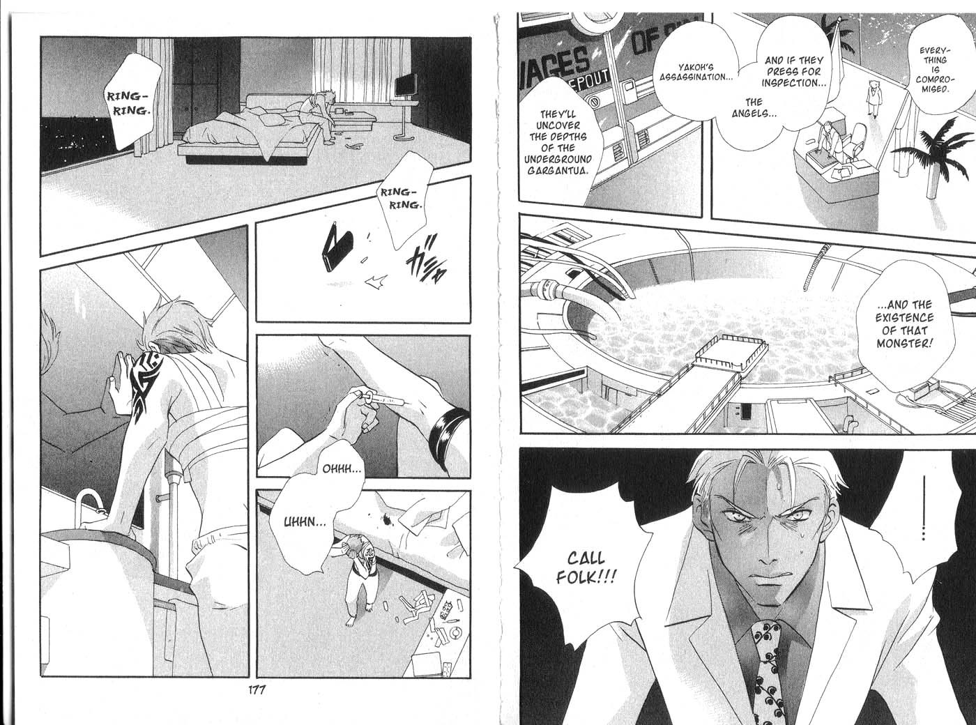 Immortal Rain Chapter 33 page 20 - Chapter 33