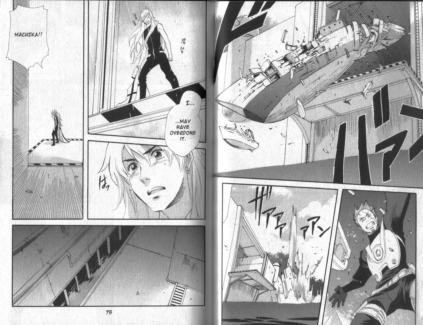 Immortal Rain Chapter 36 page 20 - Chapter 36