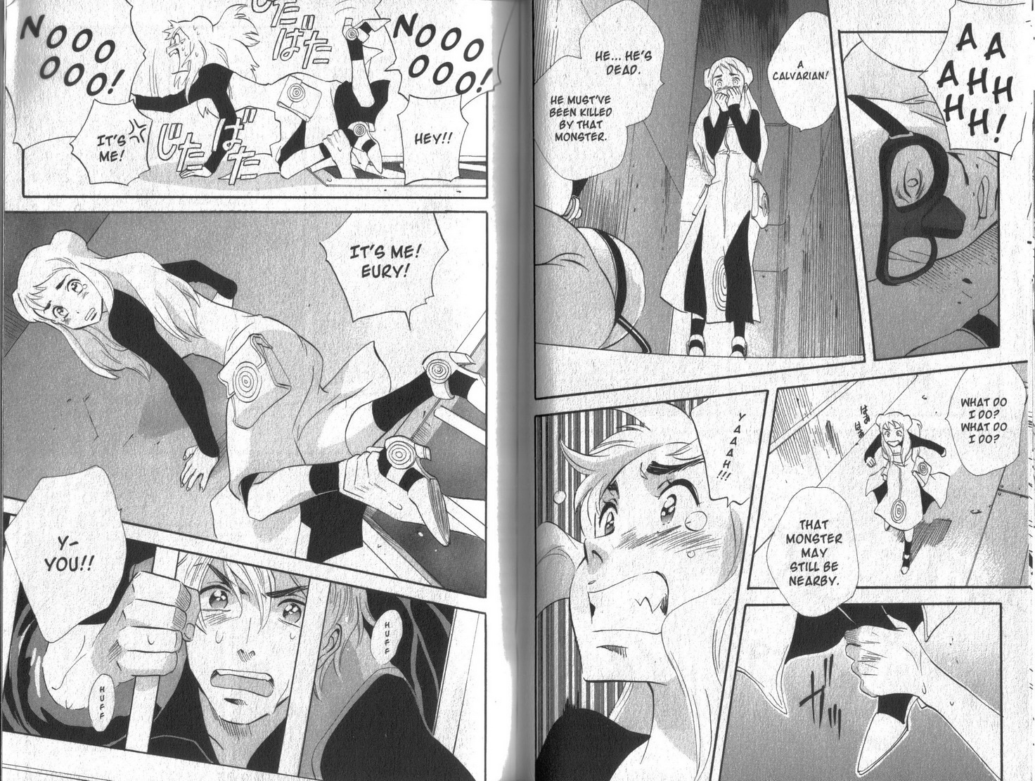 Immortal Rain Chapter 38 page 11 - Chapter 38