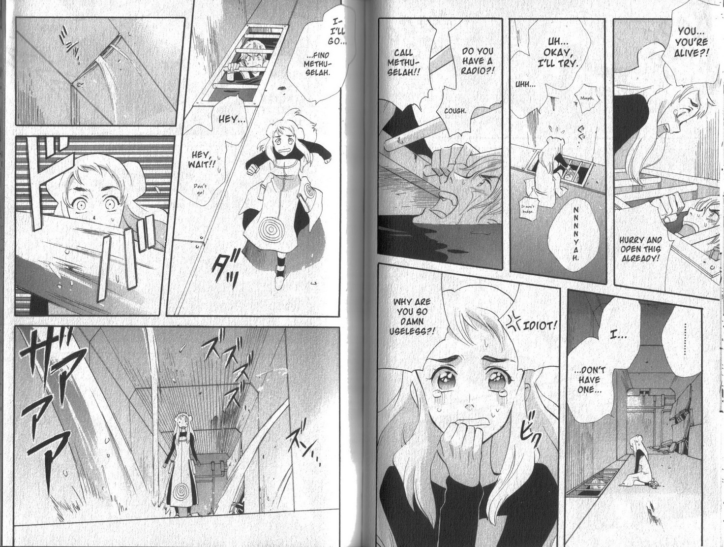Immortal Rain Chapter 38 page 12 - Chapter 38