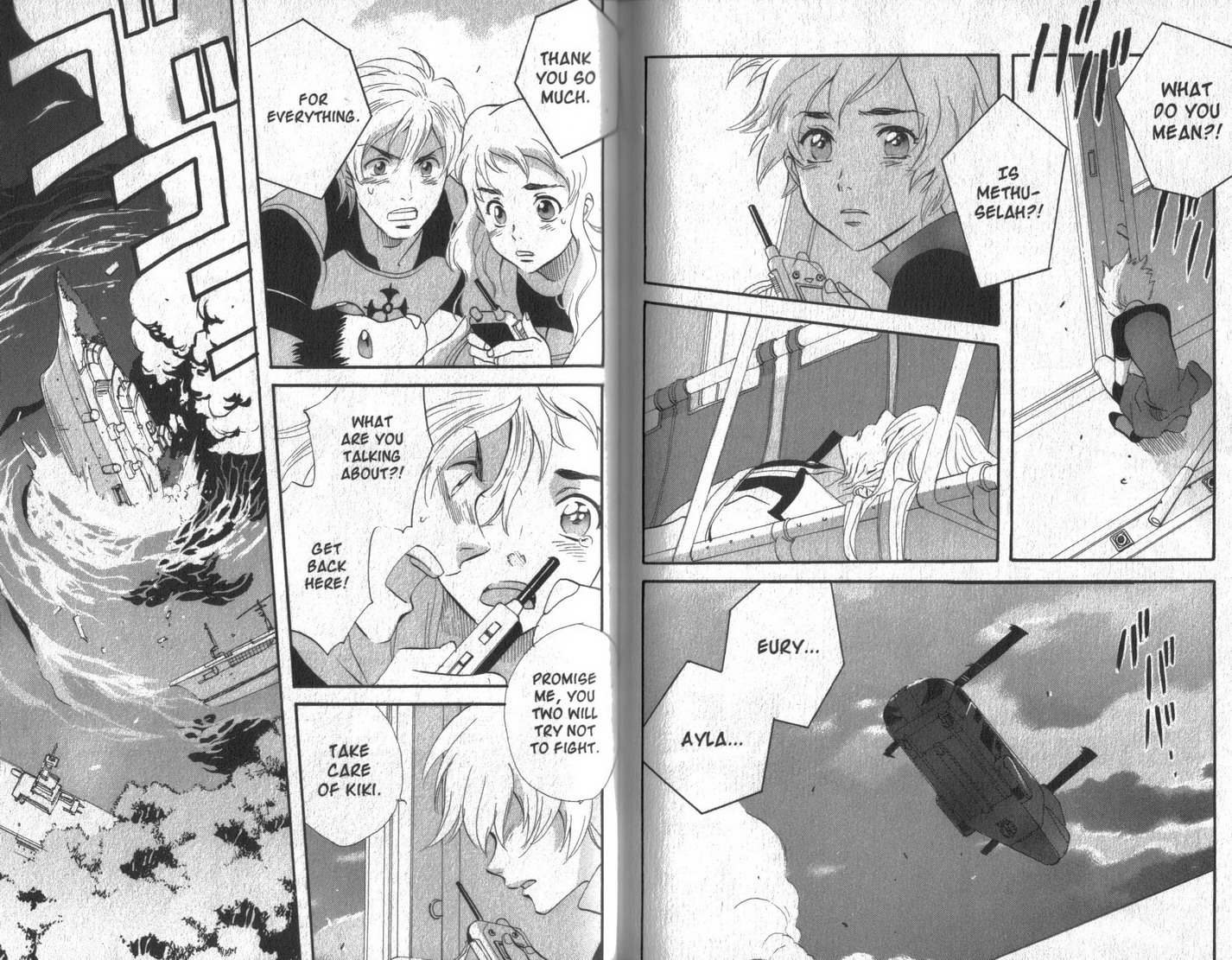 Immortal Rain Chapter 39 page 20 - Chapter 39
