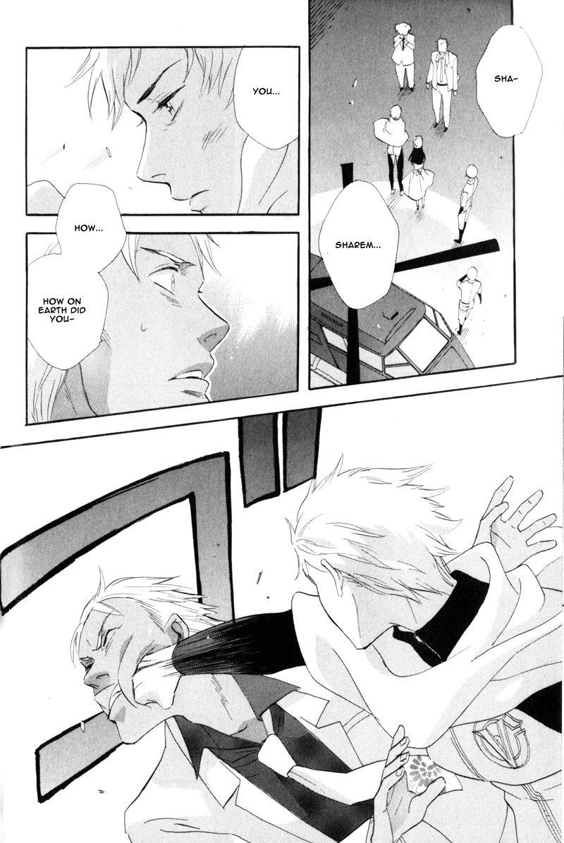 Immortal Rain Chapter 40 page 18 - Chapter 40