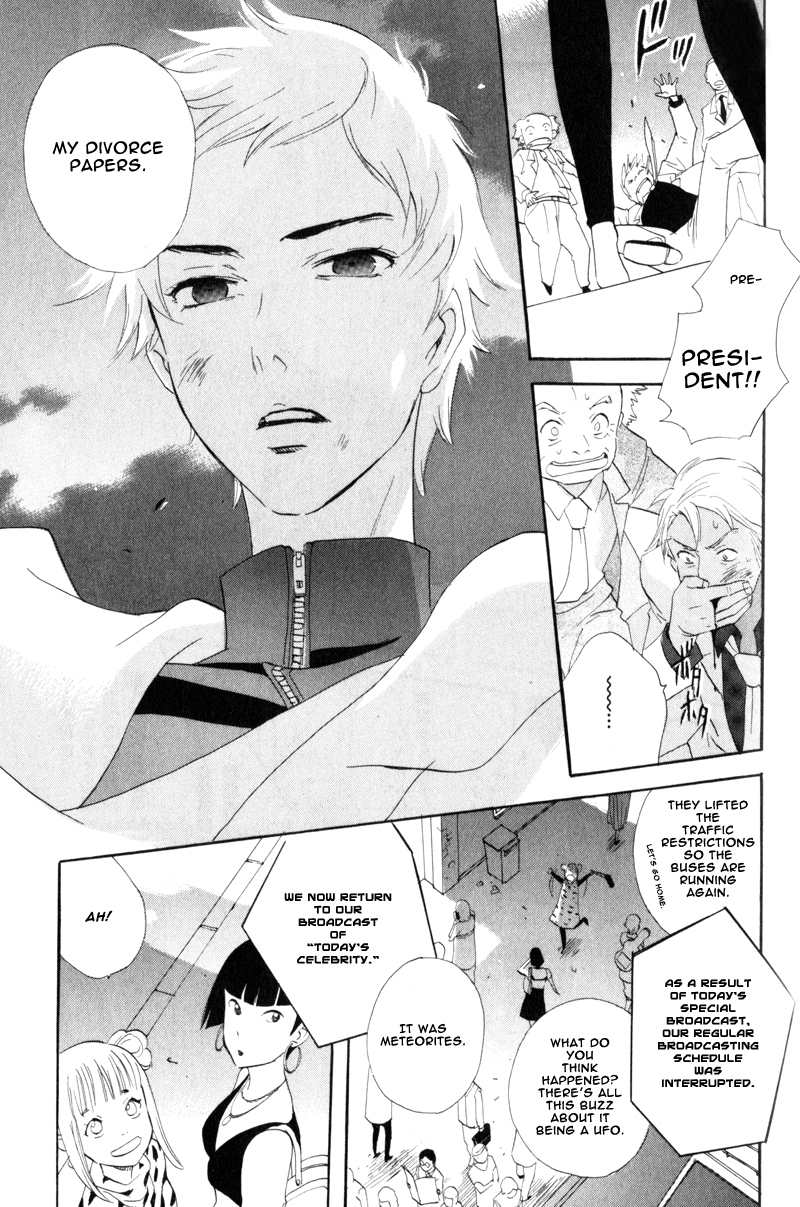 Immortal Rain Chapter 40 page 19 - Chapter 40