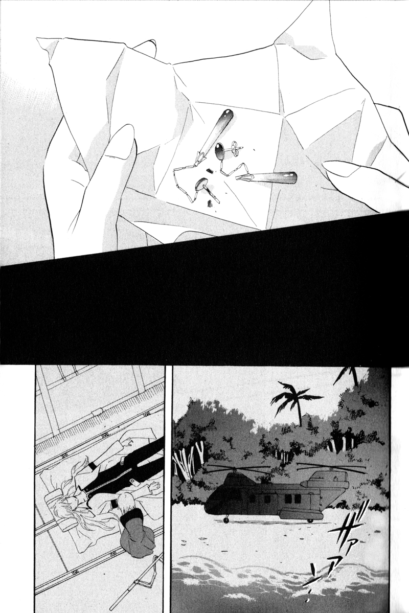 Immortal Rain Chapter 40 page 25 - Chapter 40