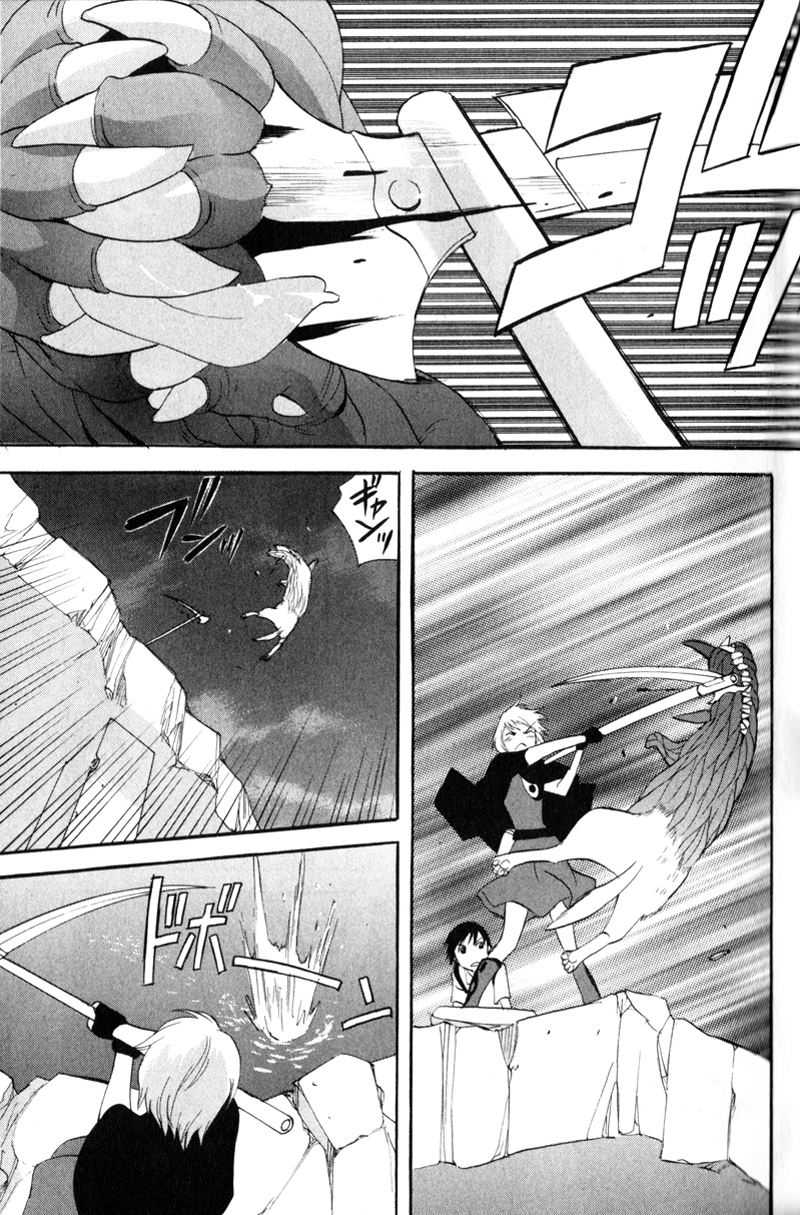 Immortal Rain Chapter 40 page 37 - Chapter 40