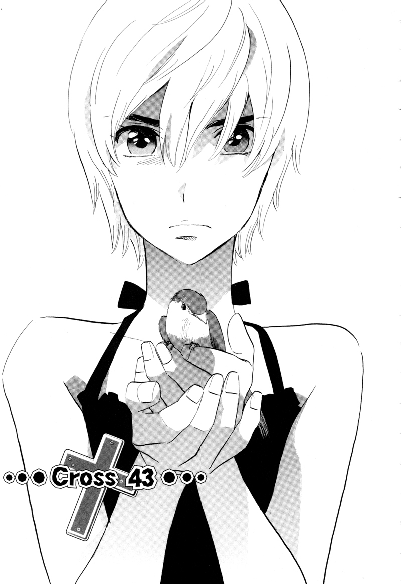 Immortal Rain Chapter 43 page 1 - Chapter 43