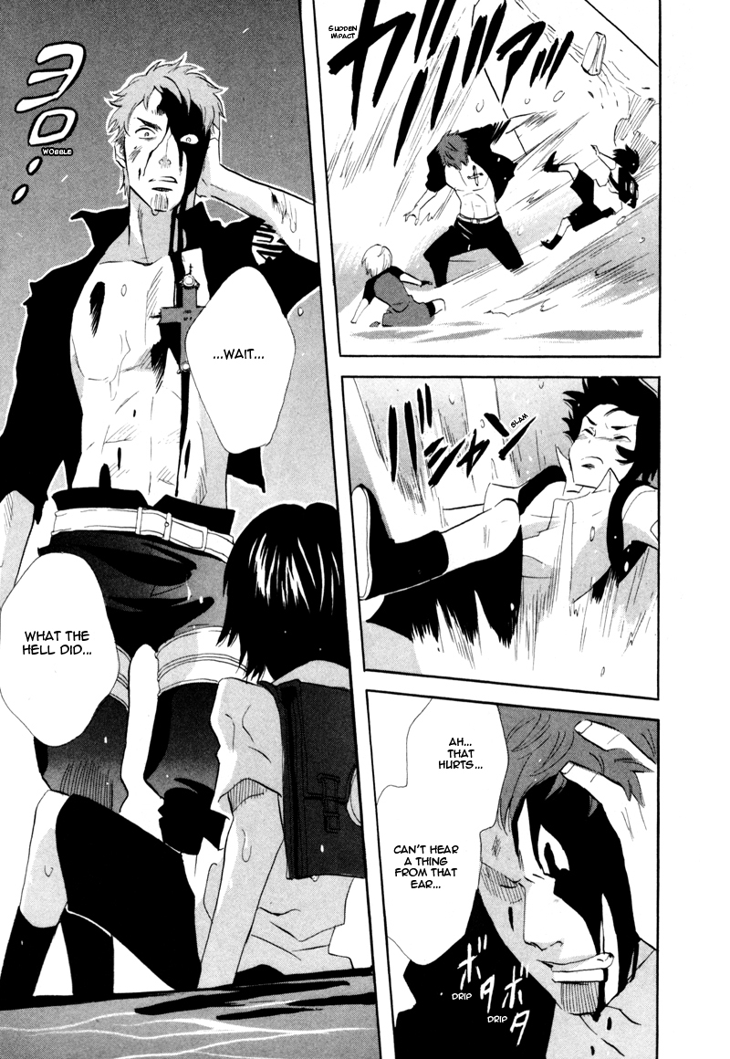Immortal Rain Chapter 45 page 15 - Chapter 45