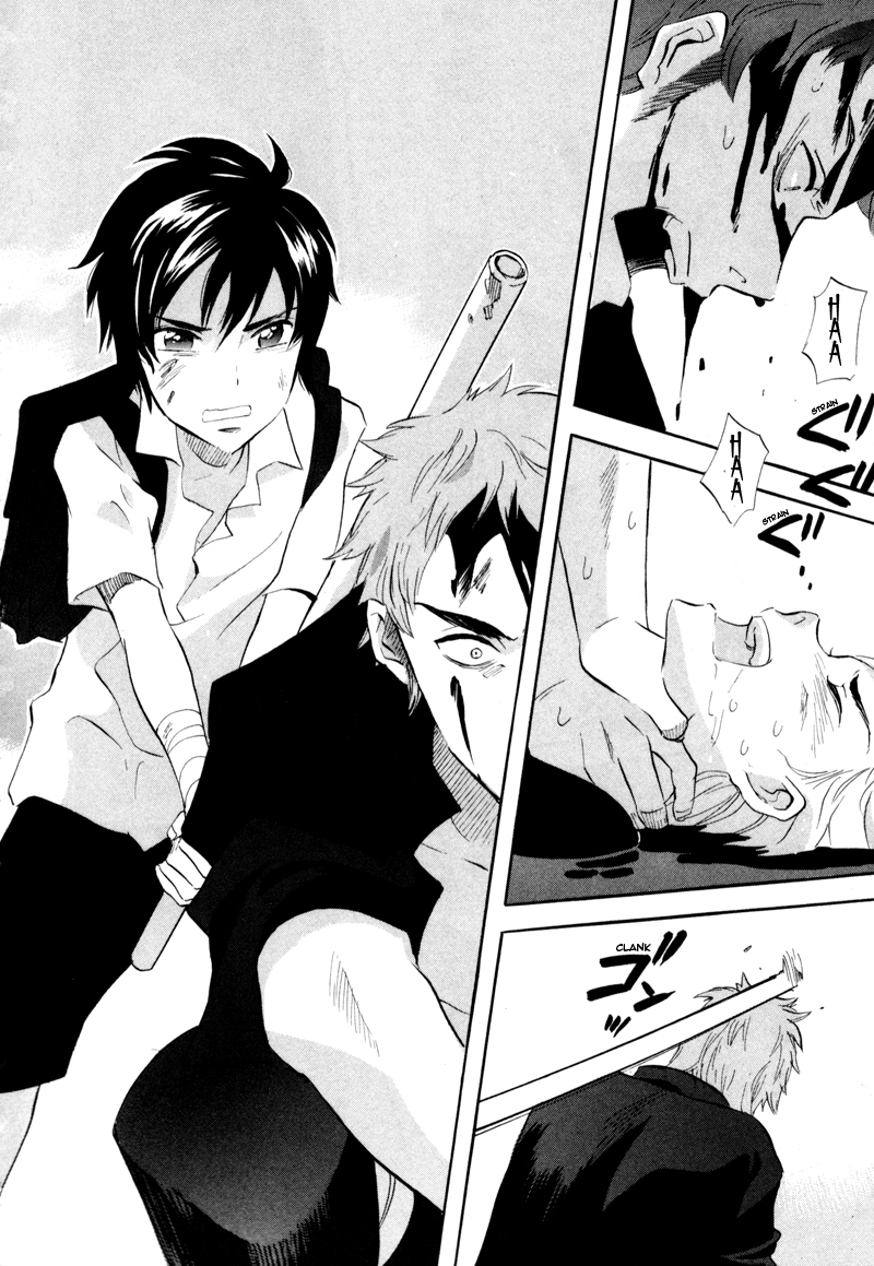 Immortal Rain Chapter 45 page 18 - Chapter 45