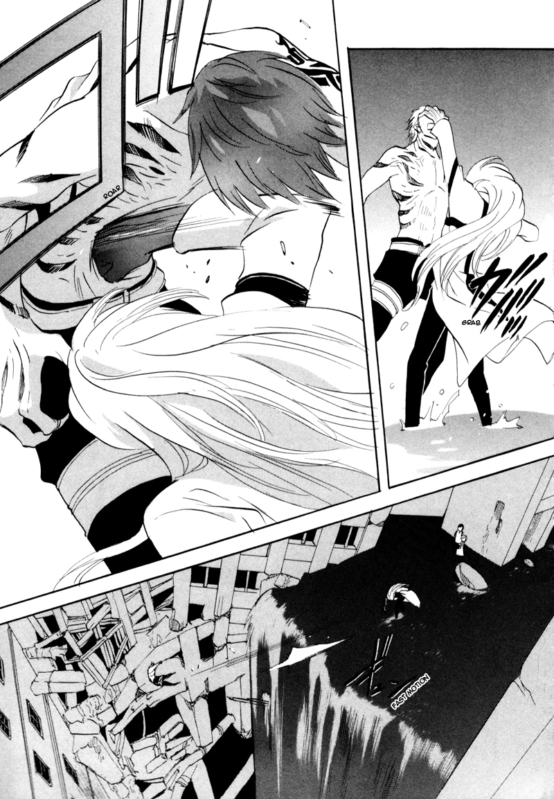 Immortal Rain Chapter 46 page 12 - Chapter 46