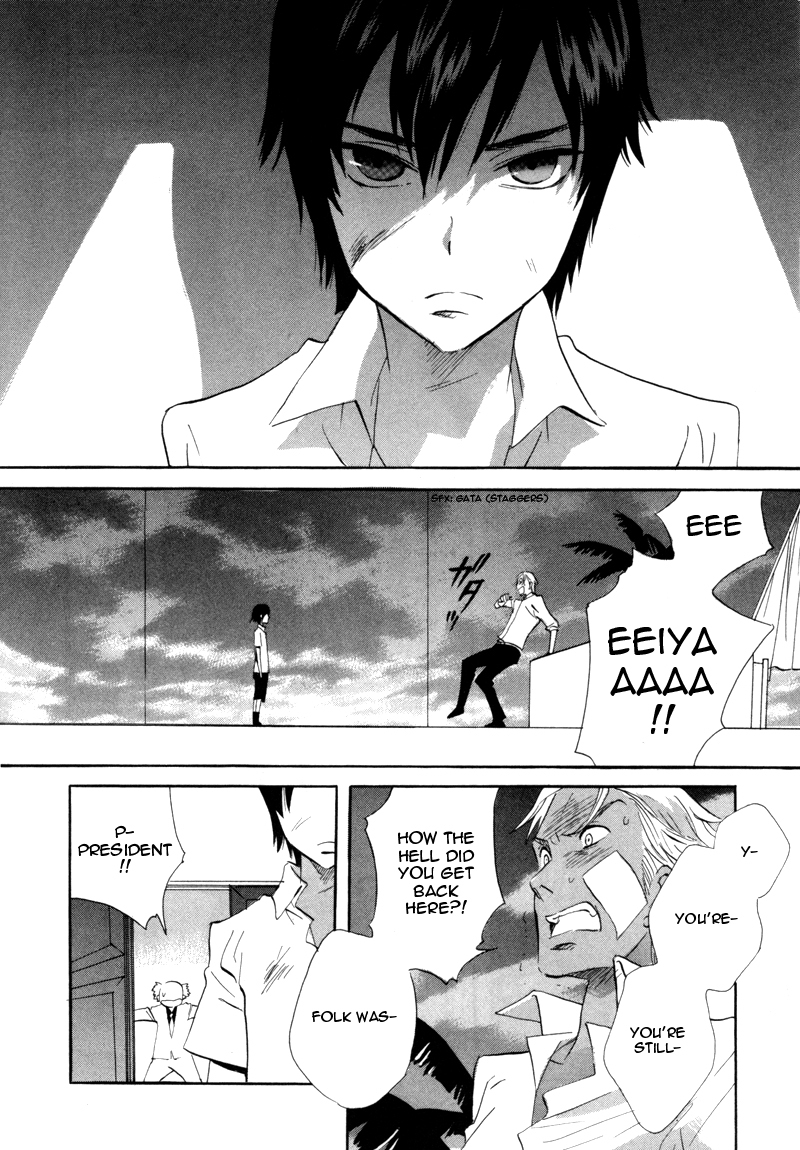 Immortal Rain Chapter 47 page 16 - Chapter 47