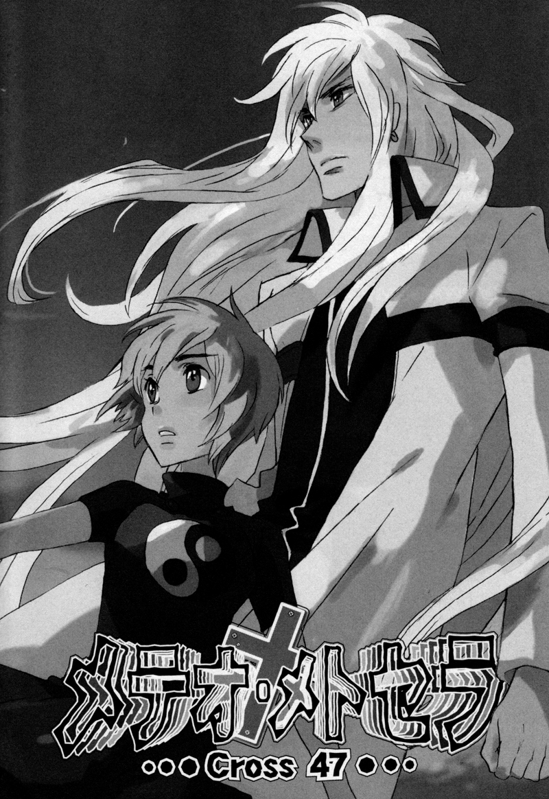 Immortal Rain Chapter 47 page 8 - Chapter 47
