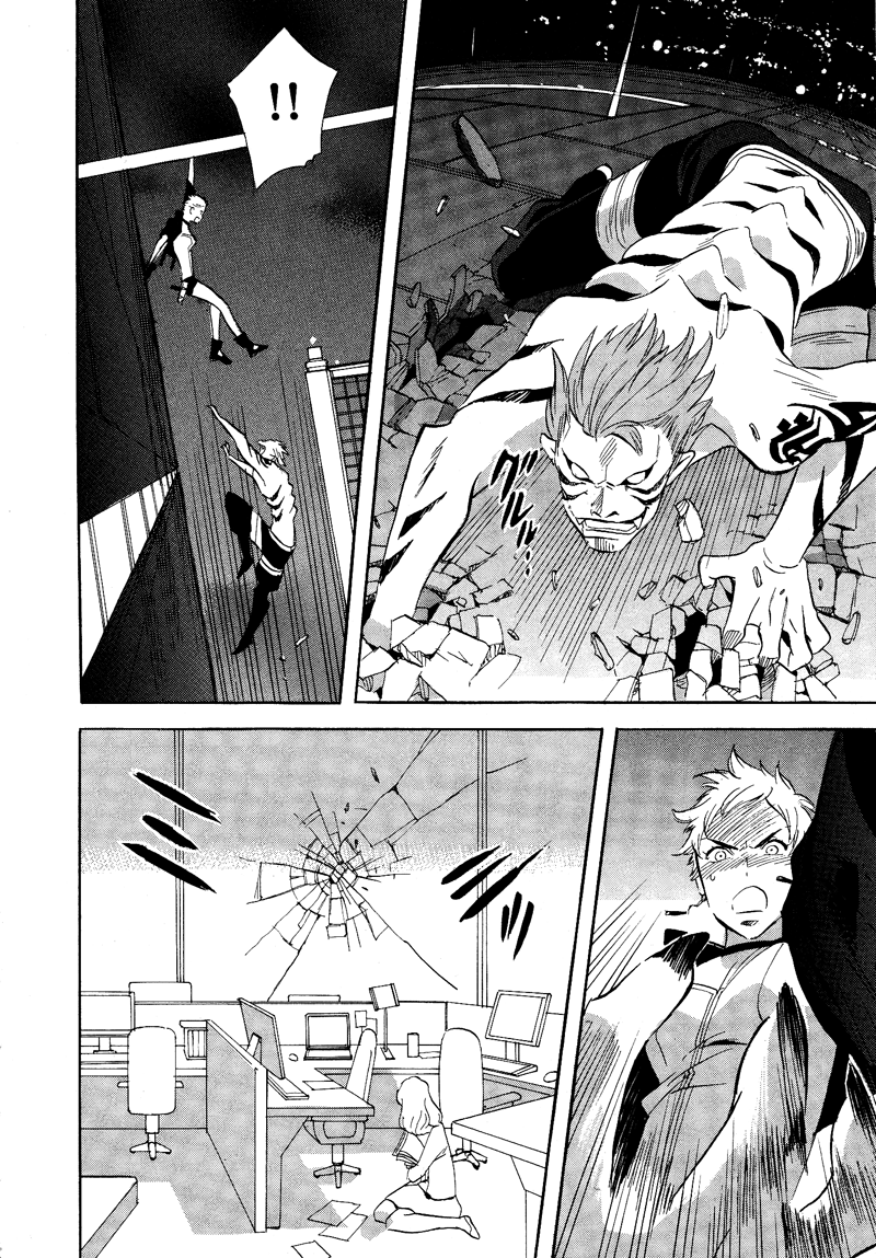Immortal Rain Chapter 50 page 12 - Chapter 50