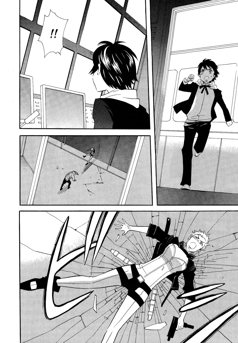 Immortal Rain Chapter 51 page 2 - Chapter 51
