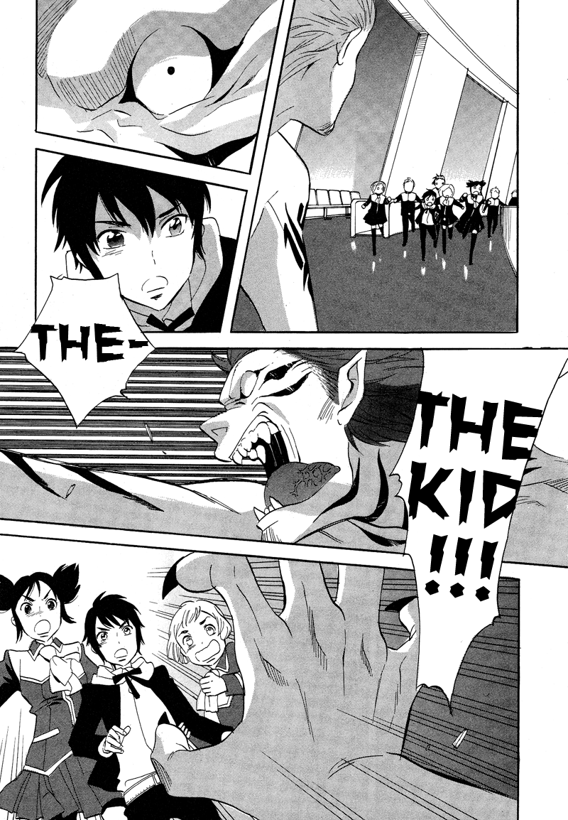 Immortal Rain Chapter 51 page 21 - Chapter 51