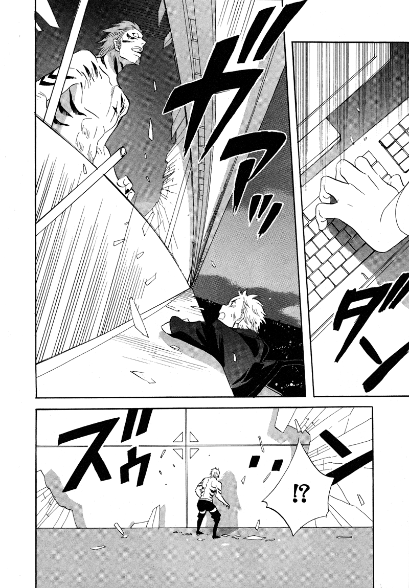 Immortal Rain Chapter 51 page 4 - Chapter 51