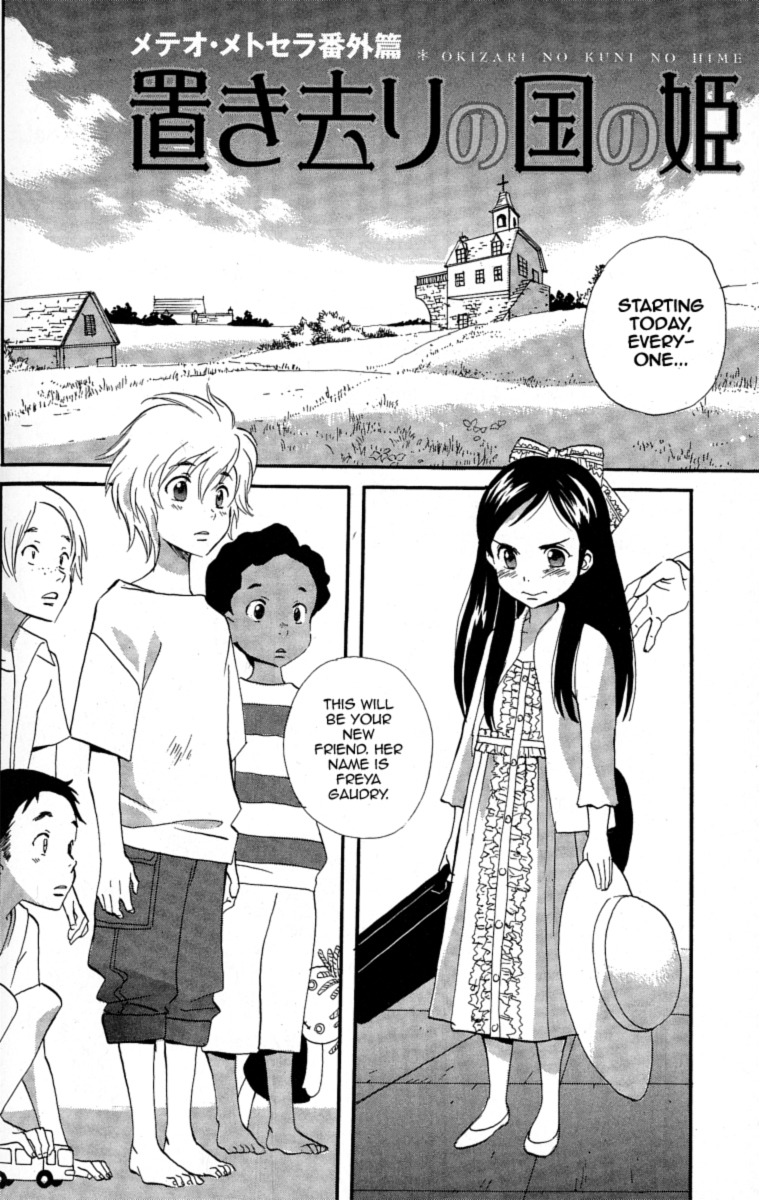 Immortal Rain Chapter 52.5 page 1 - Chapter 52.5