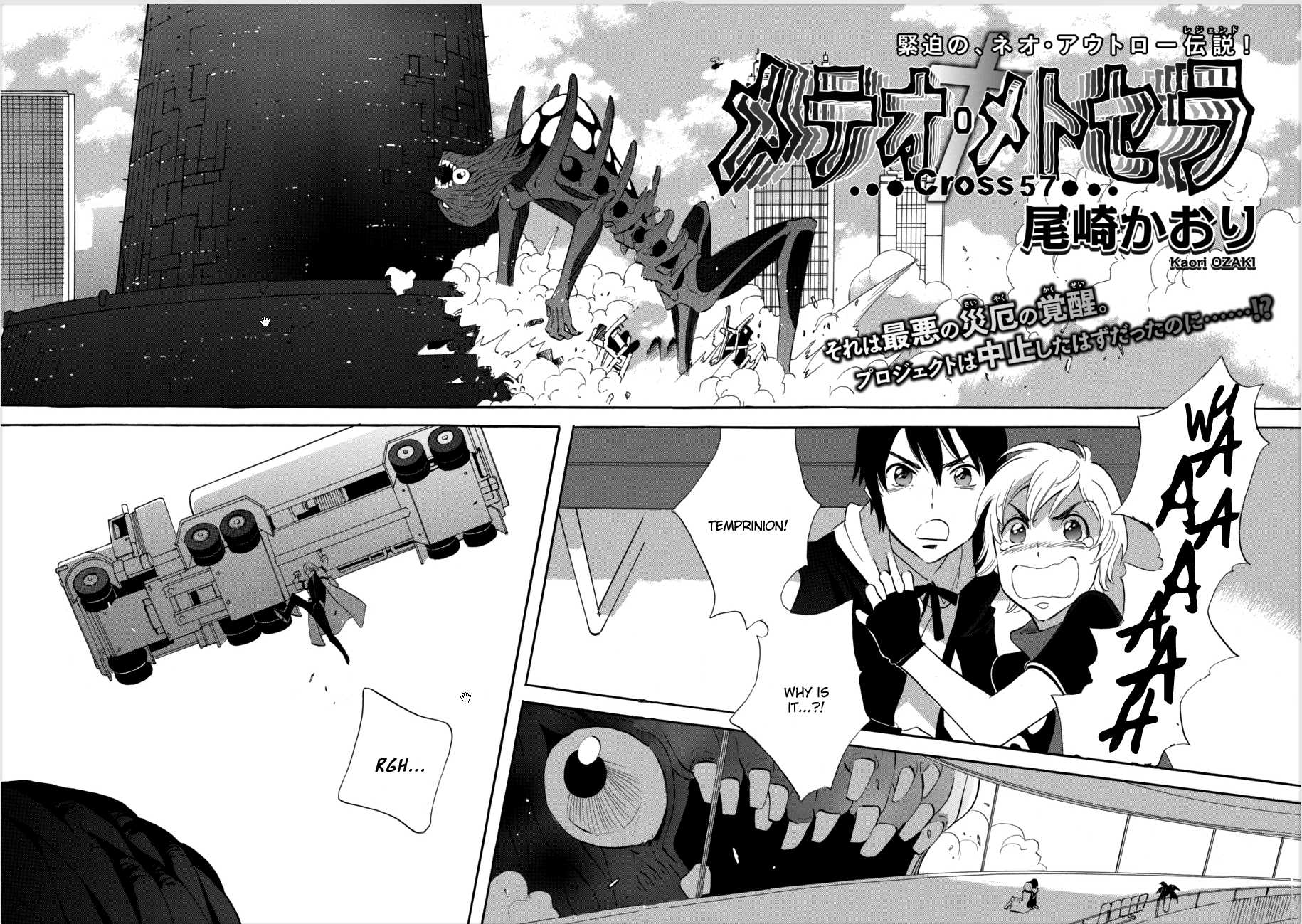 Immortal Rain Chapter 54 page 4 - Chapter 54