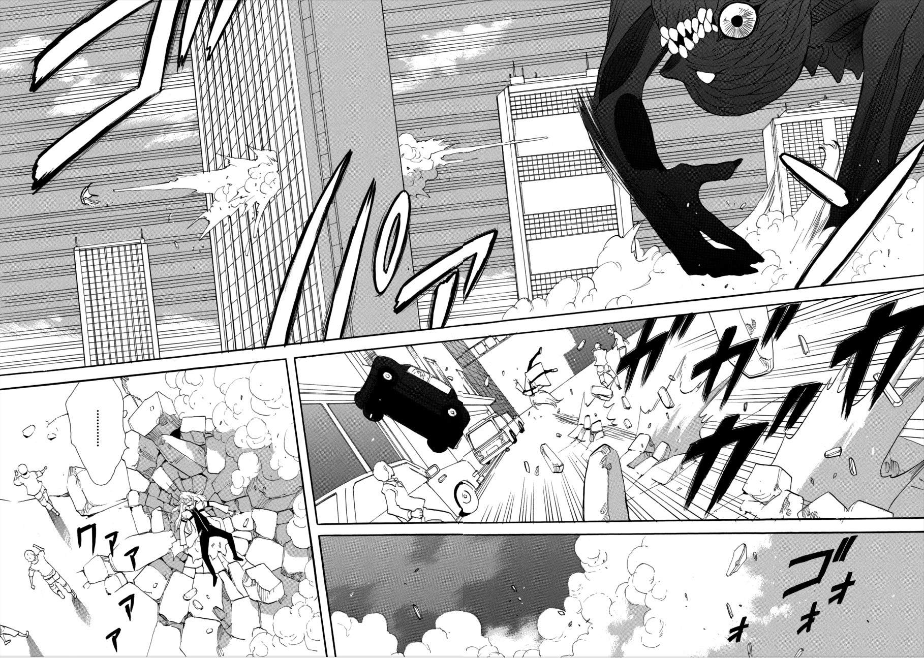 Immortal Rain Chapter 55 page 4 - Chapter 55