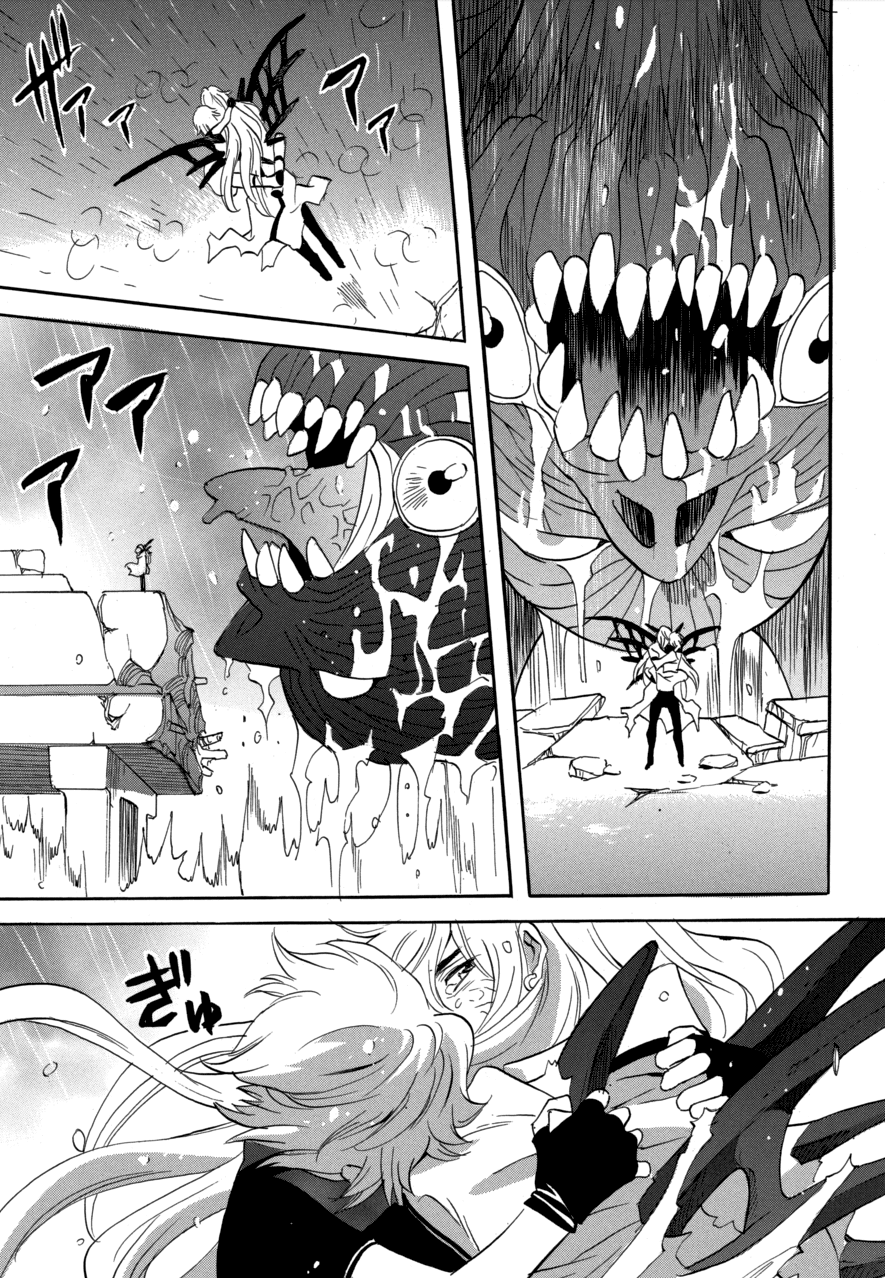 Immortal Rain Chapter 58 page 14 - Chapter 58