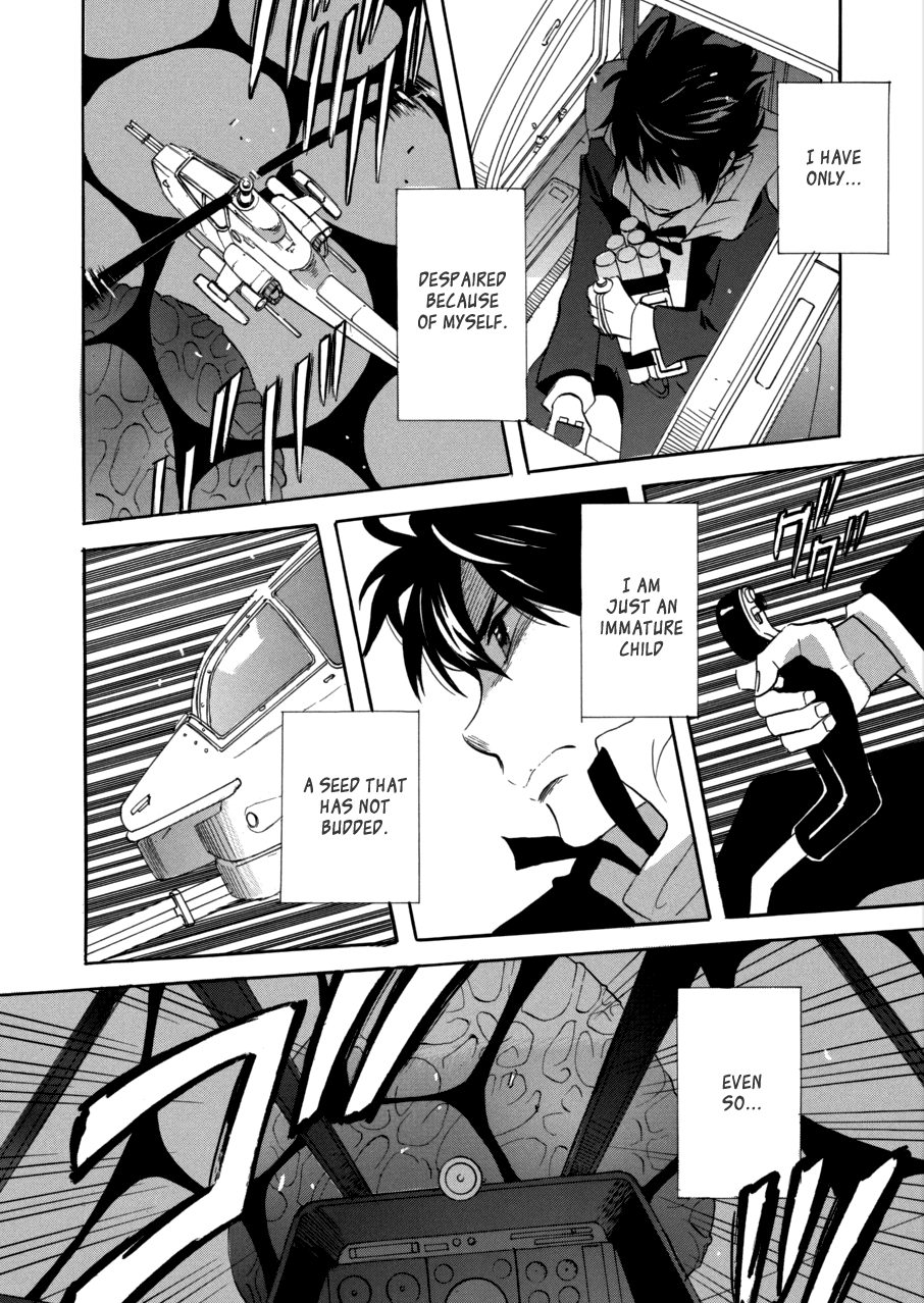 Immortal Rain Chapter 58 page 17 - Chapter 58