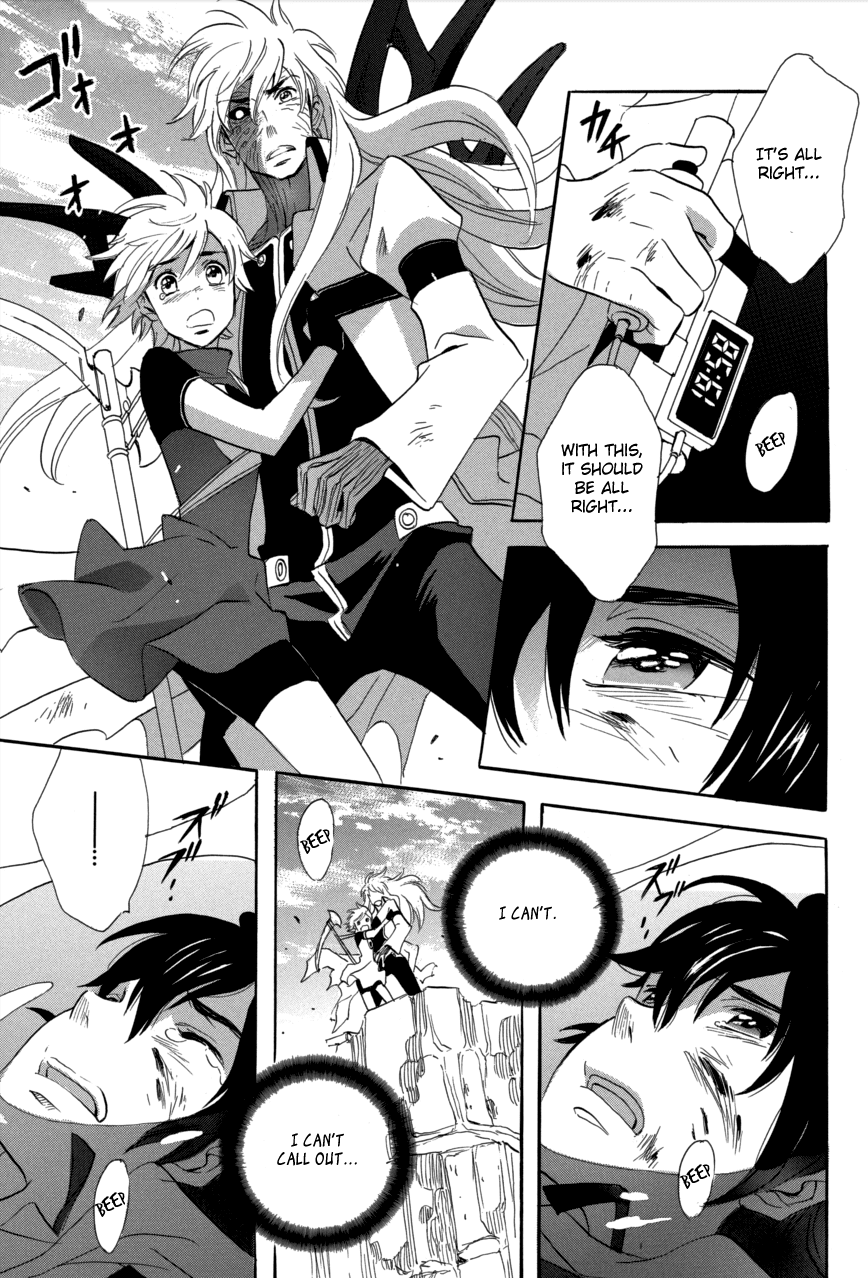 Immortal Rain Chapter 58 page 20 - Chapter 58
