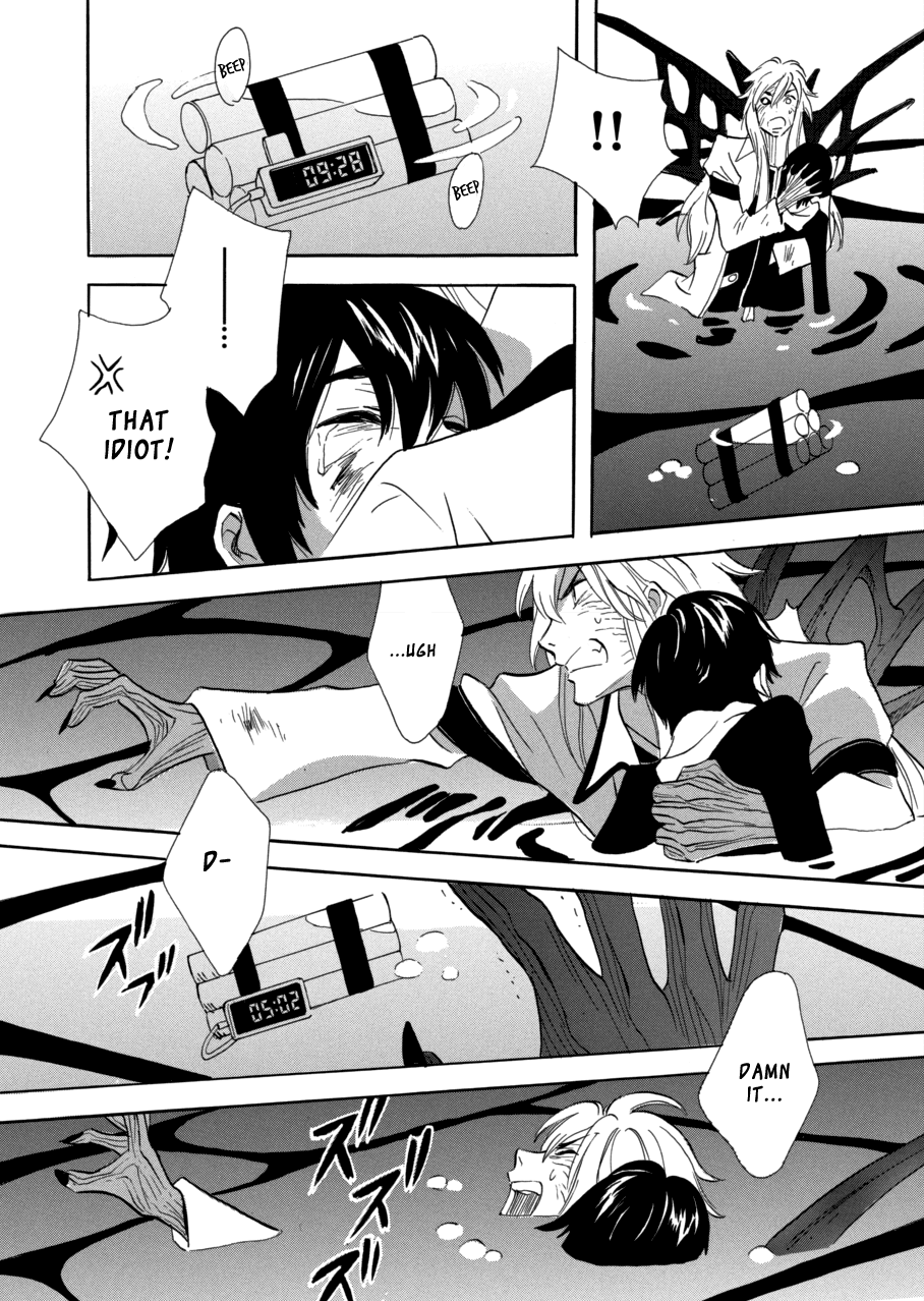 Immortal Rain Chapter 58 page 23 - Chapter 58
