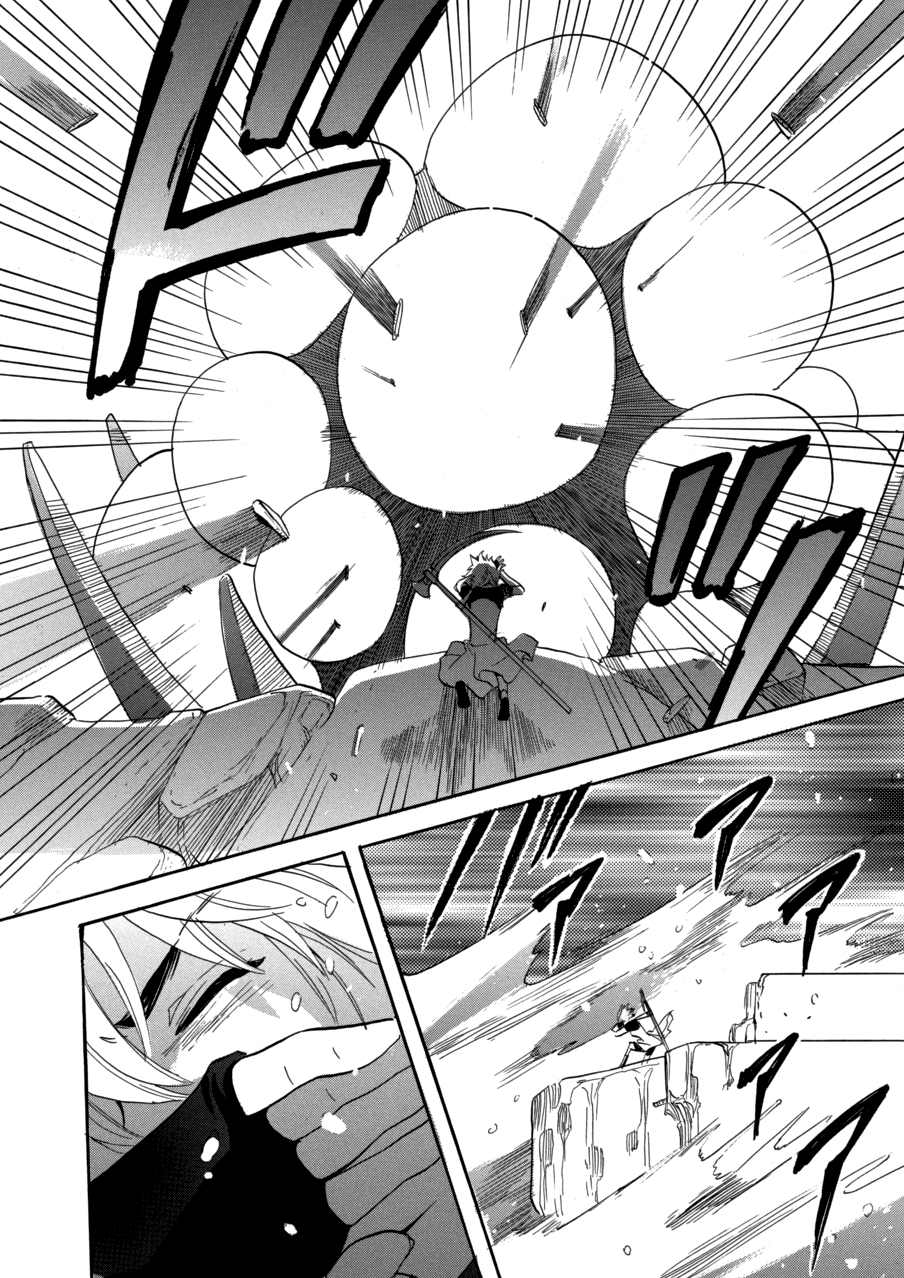 Immortal Rain Chapter 58 page 25 - Chapter 58