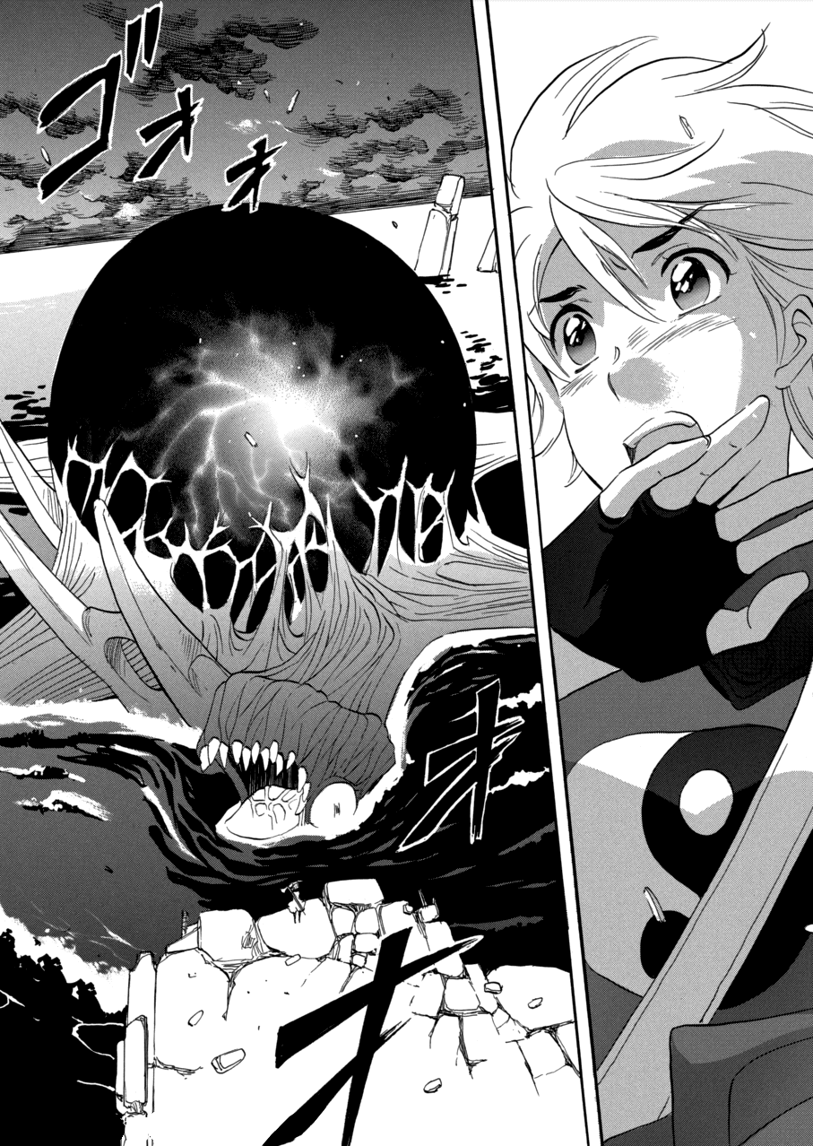 Immortal Rain Chapter 58 page 26 - Chapter 58