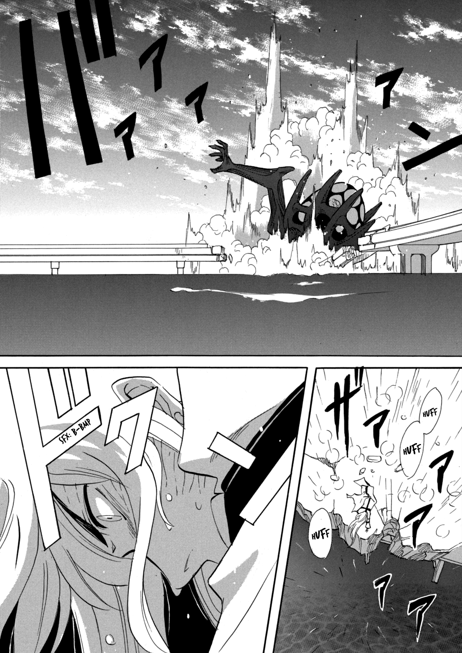 Immortal Rain Chapter 58 page 7 - Chapter 58