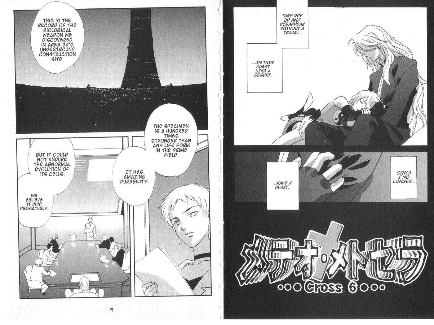 Immortal Rain Chapter 6 page 7 - Chapter 6