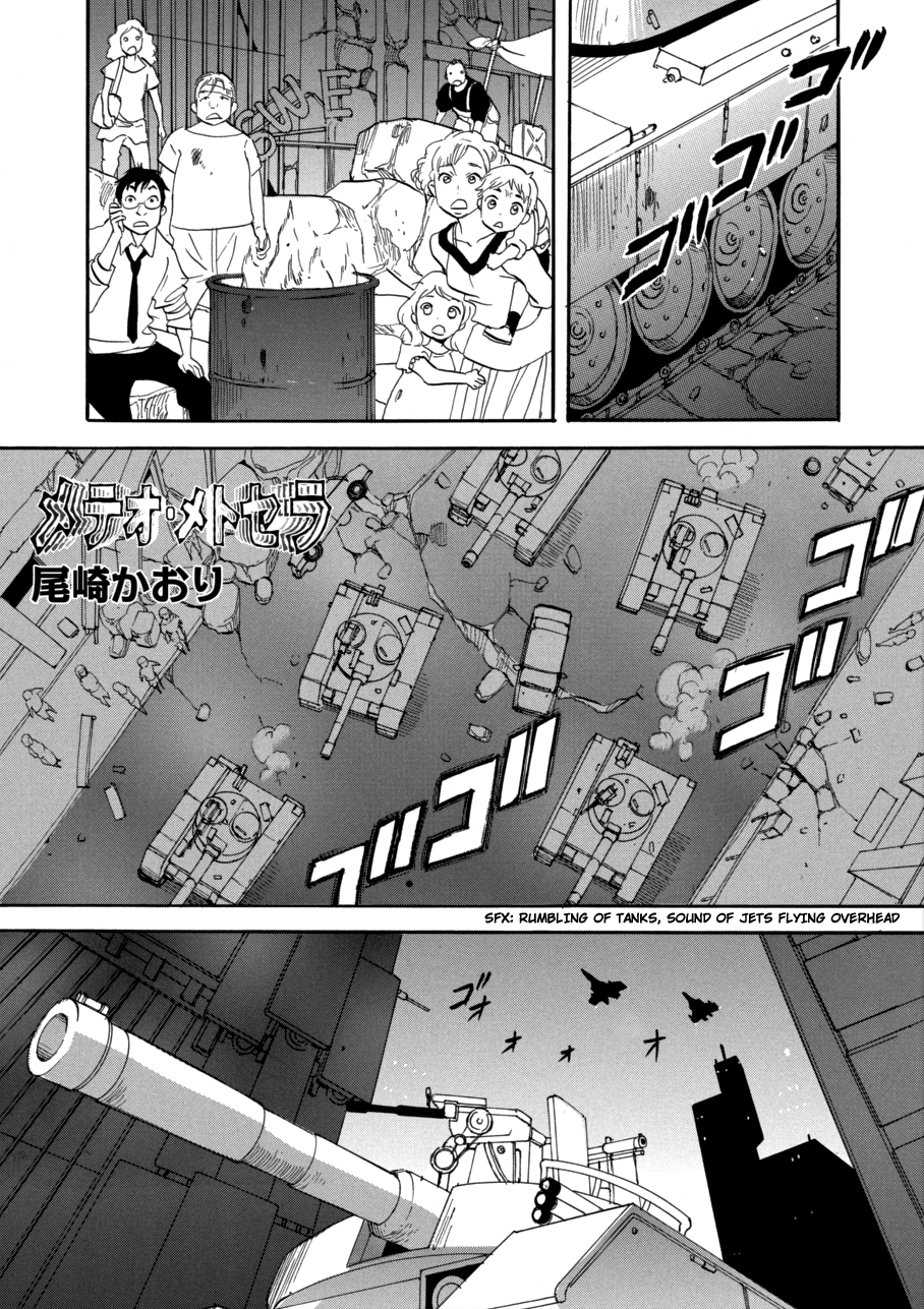 Immortal Rain Chapter 60 page 1 - Chapter 60