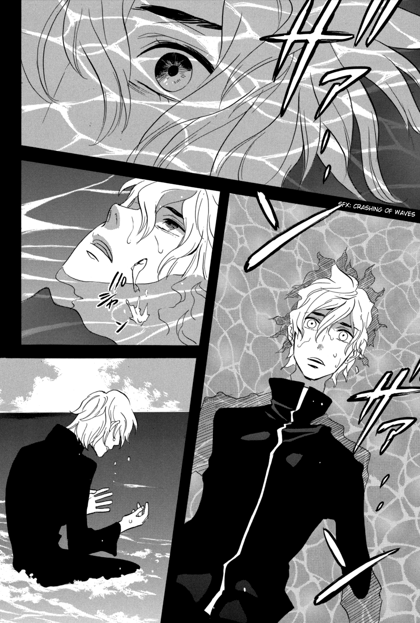 Immortal Rain Chapter 60 page 11 - Chapter 60