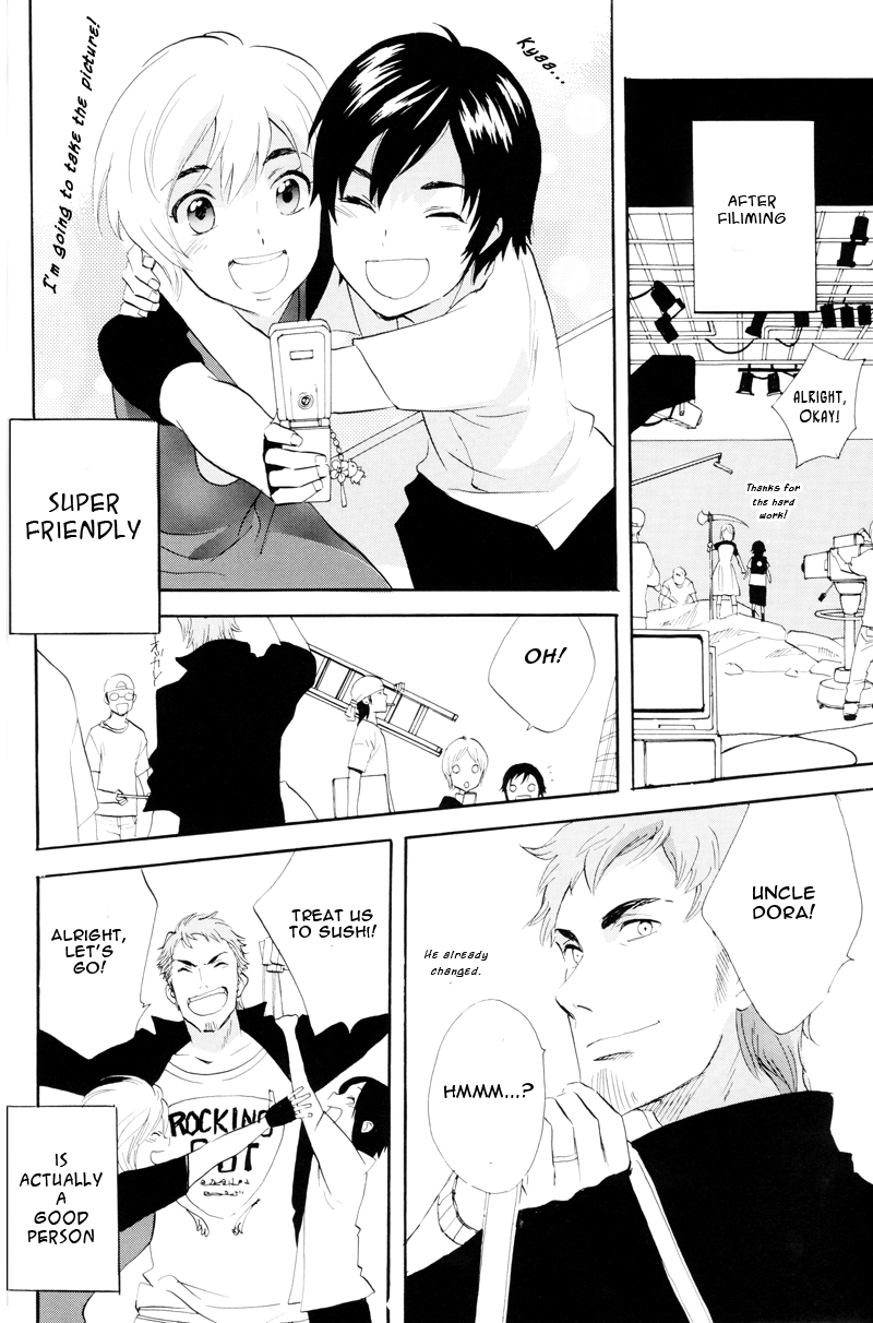 Immortal Rain Chapter 63.5 page 15 - Chapter 63.5: Perfect Guide Extra 1 - Kona's Iron