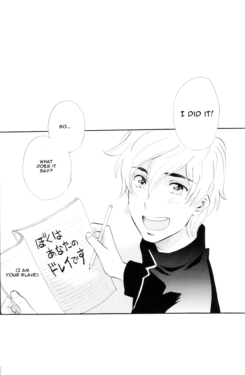 Immortal Rain Chapter 63.5 page 17 - Chapter 63.5: Perfect Guide Extra 1 - Kona's Iron