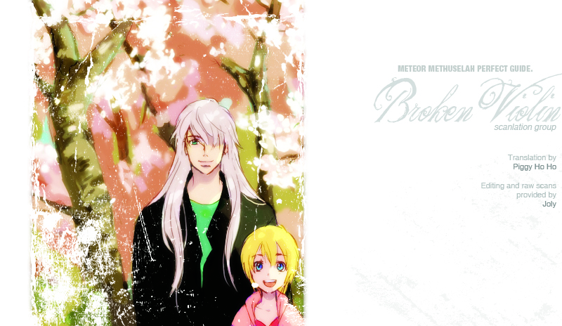 Immortal Rain Chapter 63.5 page 18 - Chapter 63.5: Perfect Guide Extra 1 - Kona's Iron