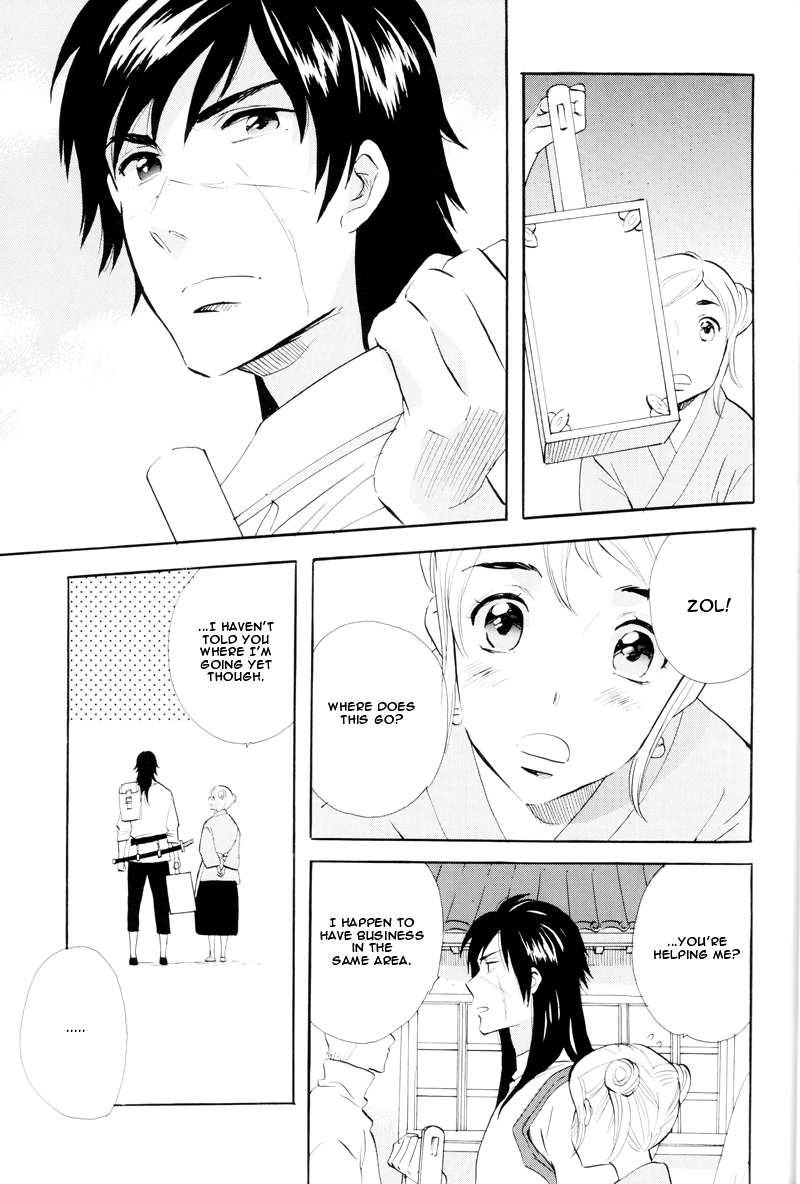 Immortal Rain Chapter 63.5 page 4 - Chapter 63.5: Perfect Guide Extra 1 - Kona's Iron