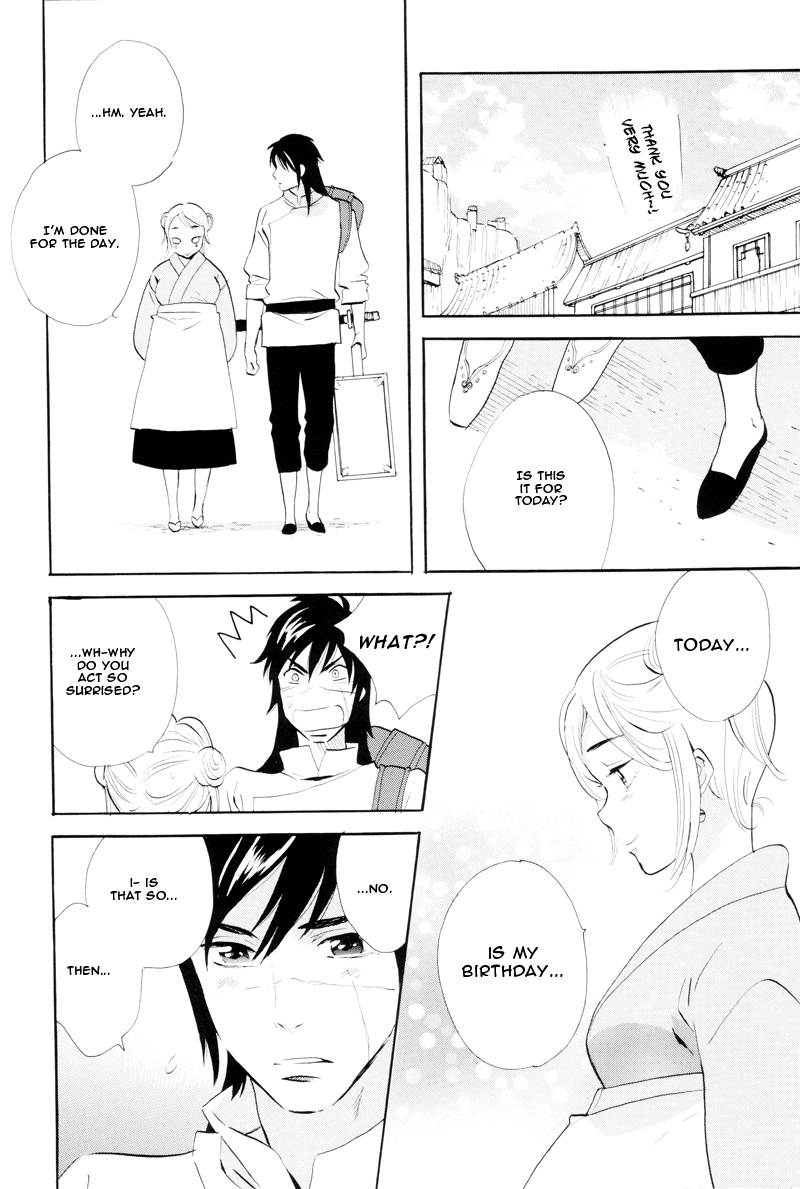 Immortal Rain Chapter 63.5 page 5 - Chapter 63.5: Perfect Guide Extra 1 - Kona's Iron