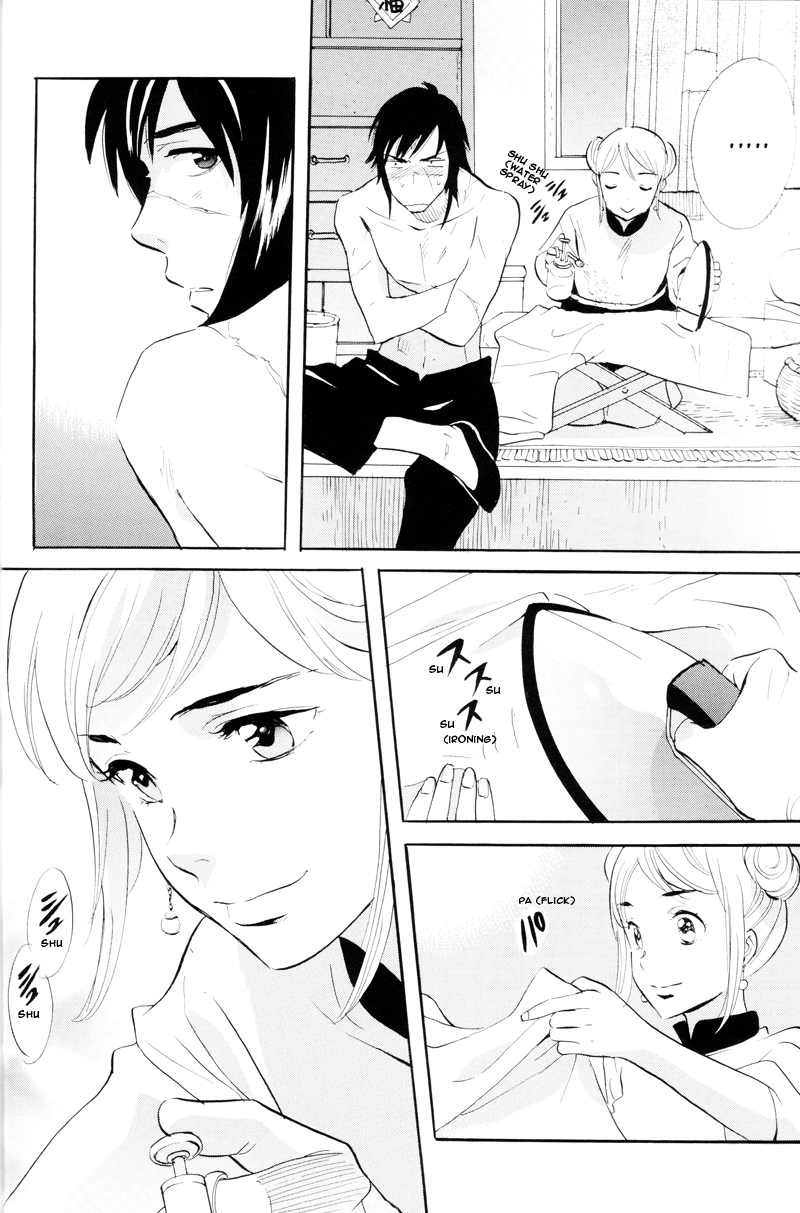 Immortal Rain Chapter 63.5 page 9 - Chapter 63.5: Perfect Guide Extra 1 - Kona's Iron