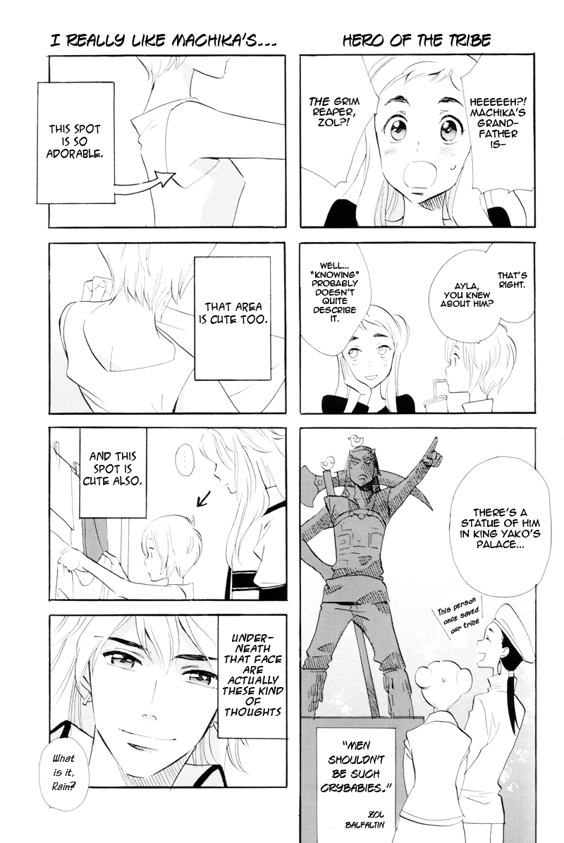 Immortal Rain Chapter 63.6 page 1 - Chapter 63.6: Perfect Guide Extra 2 - 4-koma