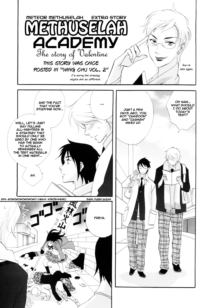 Immortal Rain Chapter 63.7 page 2 - Chapter 63.7: Perfect Guide Extra 3 - The Story of Valentine