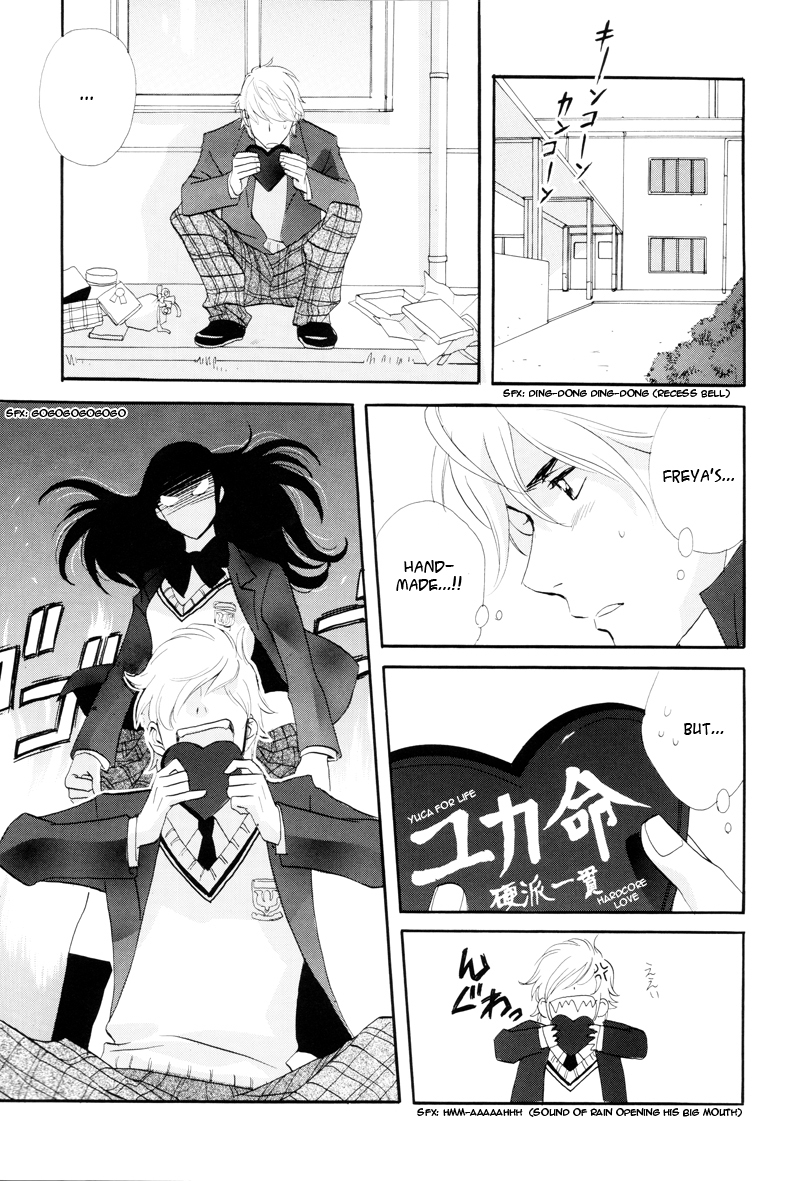 Immortal Rain Chapter 63.7 page 6 - Chapter 63.7: Perfect Guide Extra 3 - The Story of Valentine
