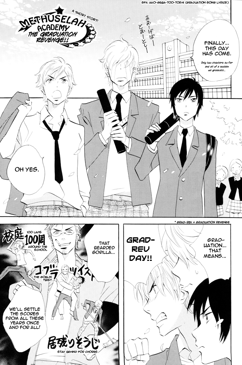 Immortal Rain Chapter 63.8 page 2 - Chapter 63.8: Perfect Guide Extra 4 - The Graduation Revenge