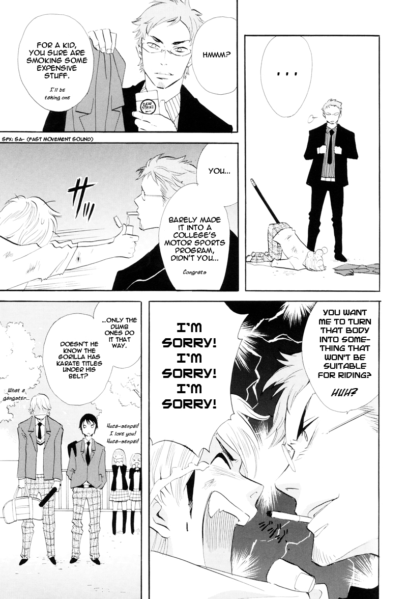 Immortal Rain Chapter 63.8 page 4 - Chapter 63.8: Perfect Guide Extra 4 - The Graduation Revenge